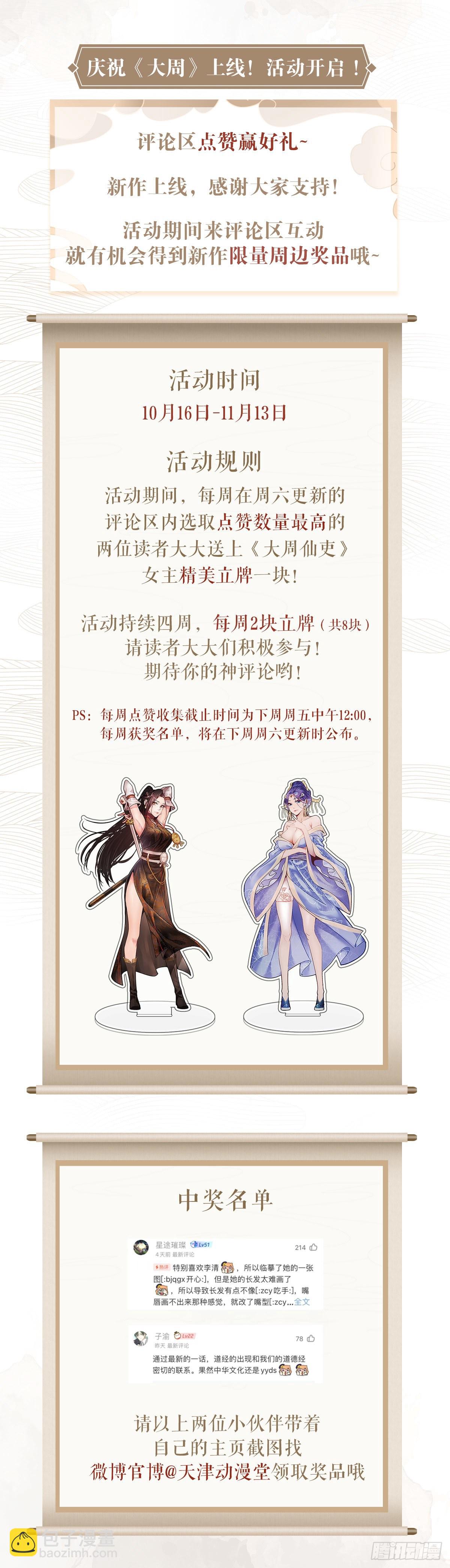 016北斗印25