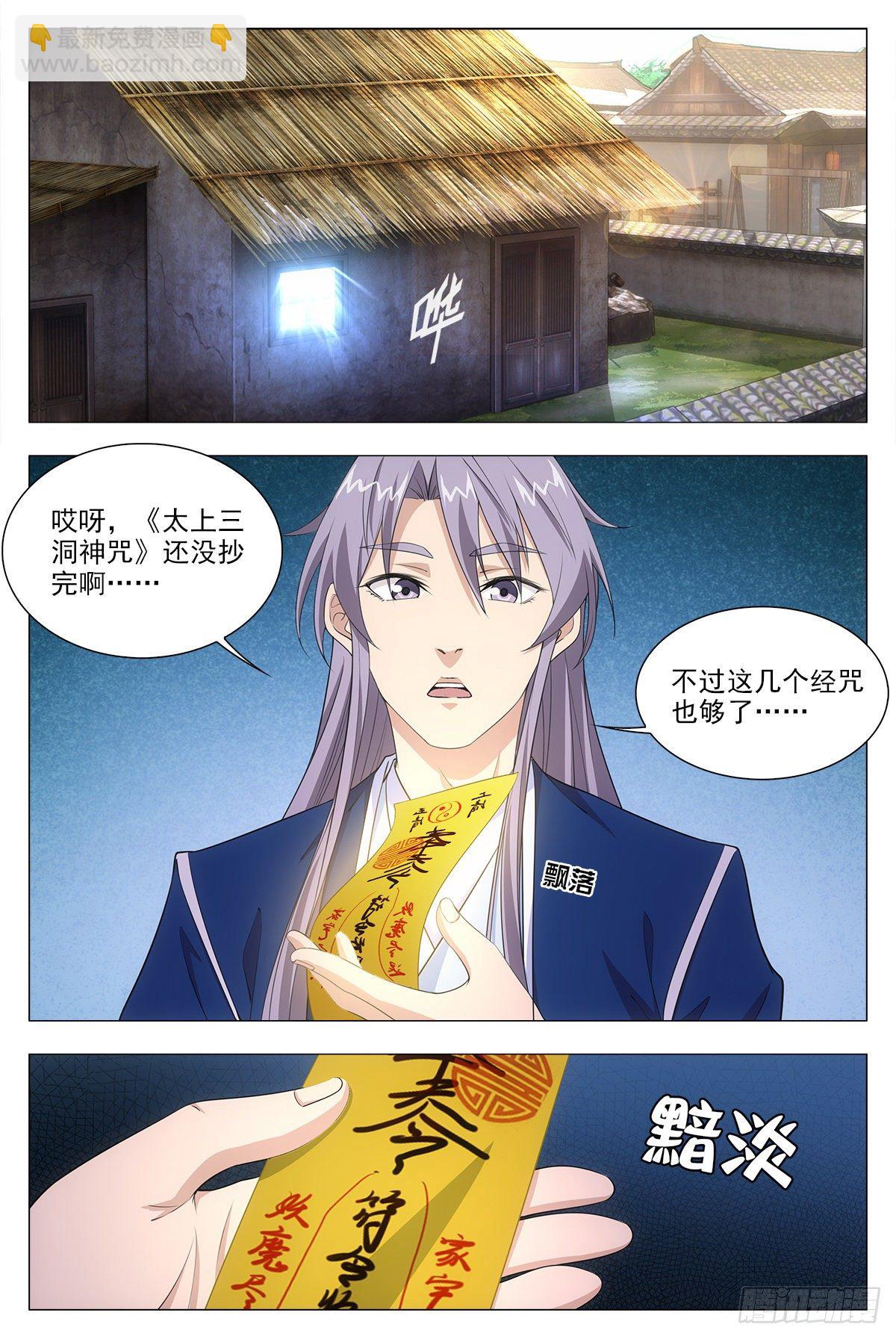 016北斗印3