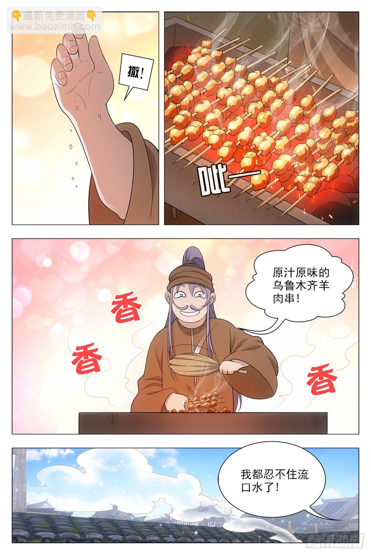016北斗印6