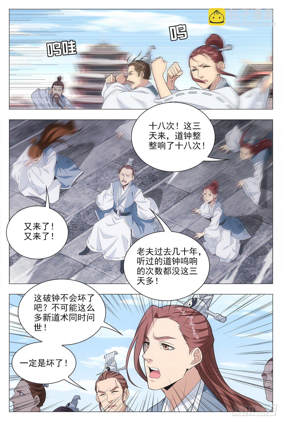 017柳含烟的哀情12