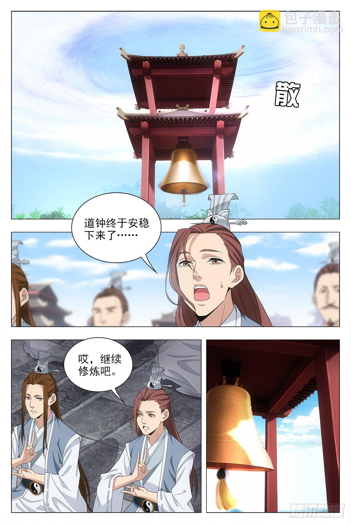 017柳含烟的哀情13
