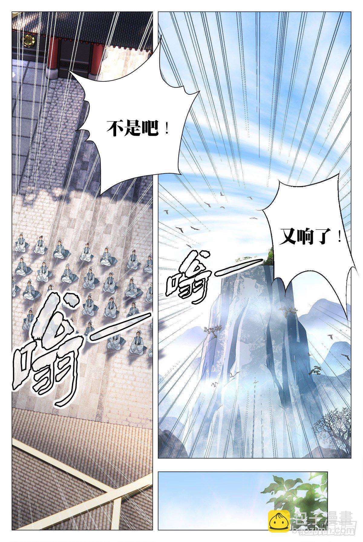 017柳含烟的哀情14