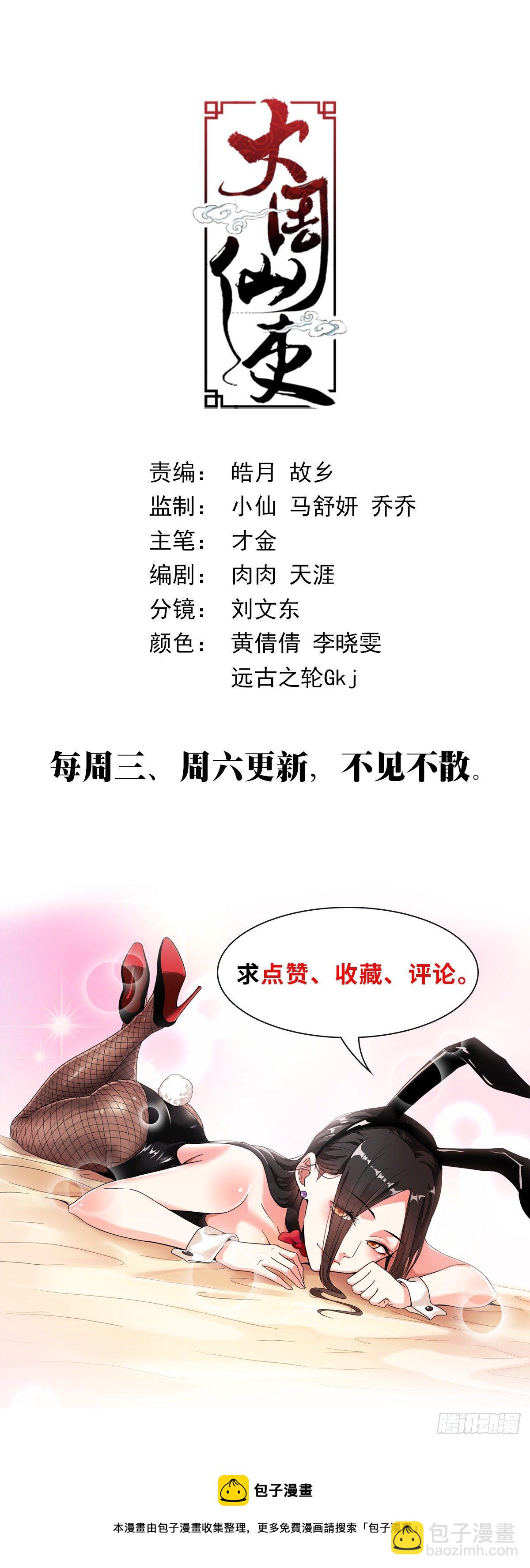 017柳含烟的哀情19