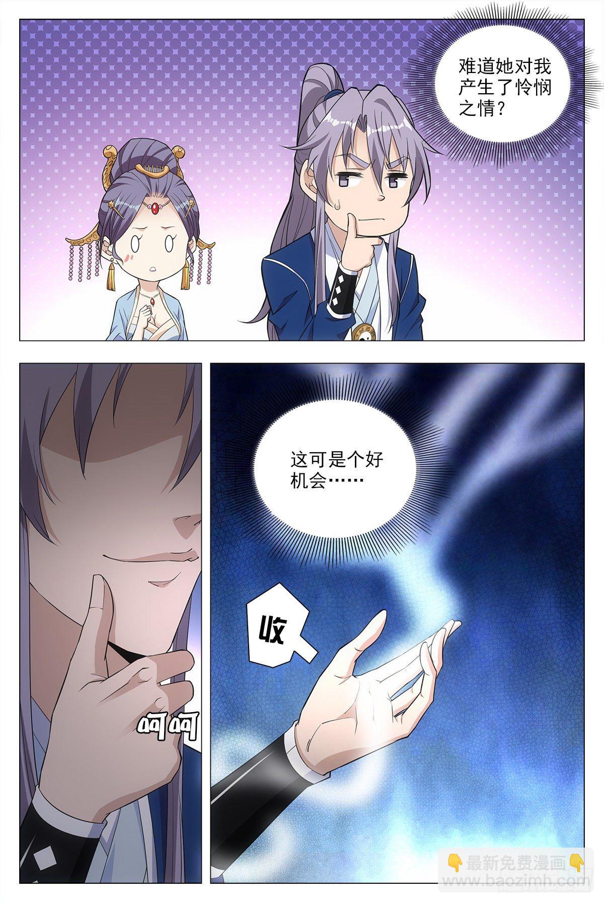 017柳含烟的哀情2