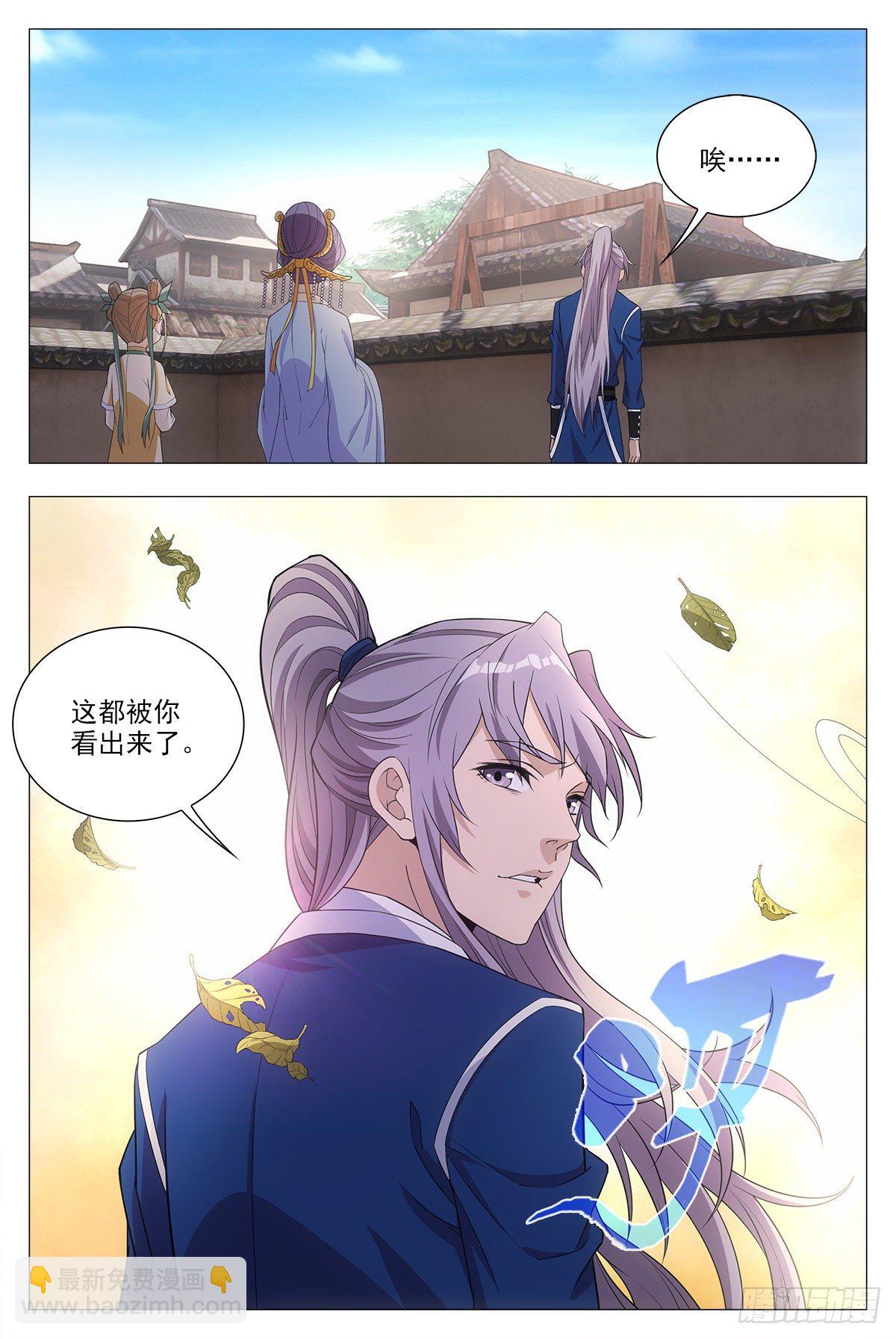 017柳含烟的哀情3