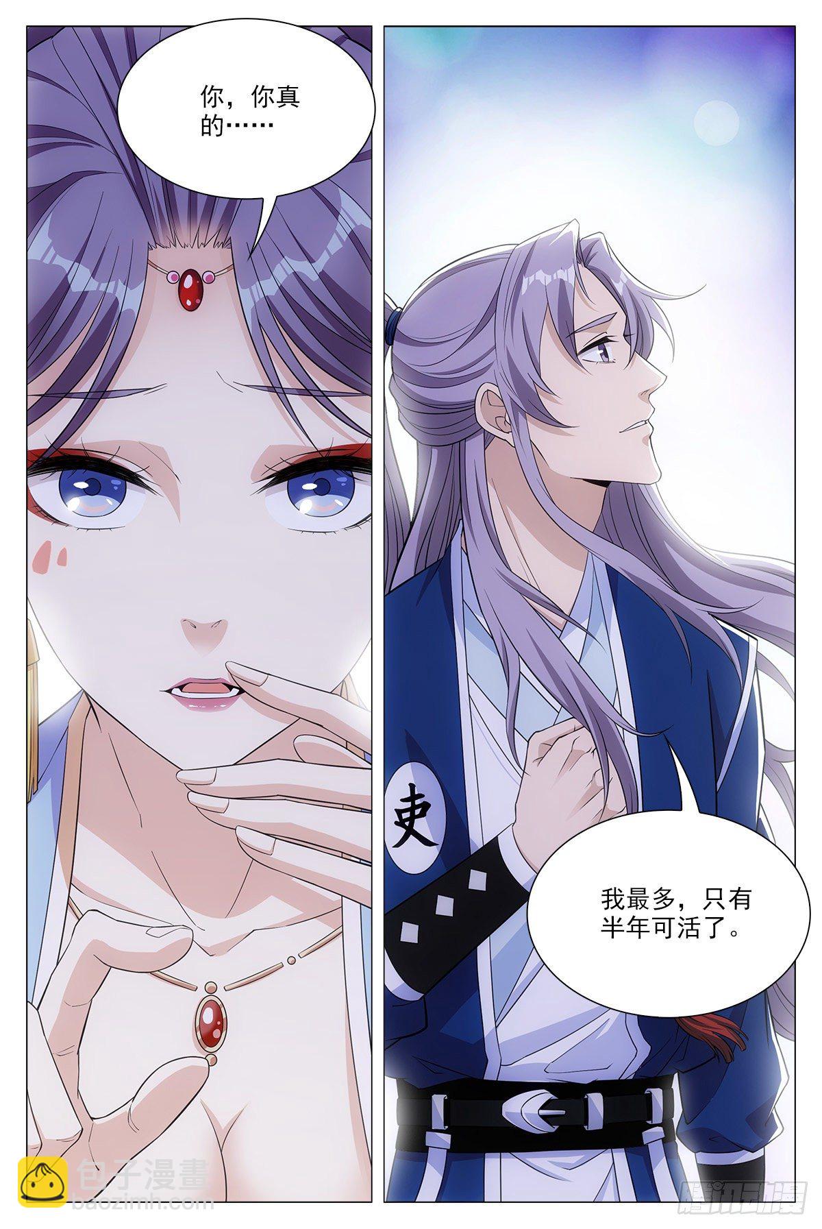 017柳含烟的哀情4