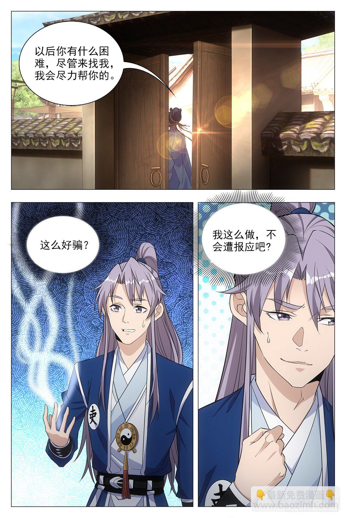 017柳含烟的哀情8