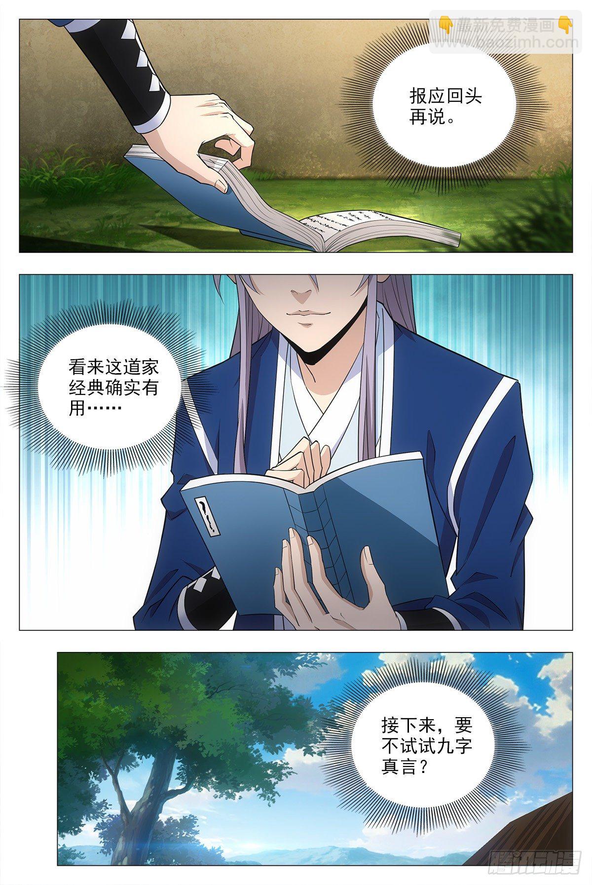 017柳含烟的哀情9