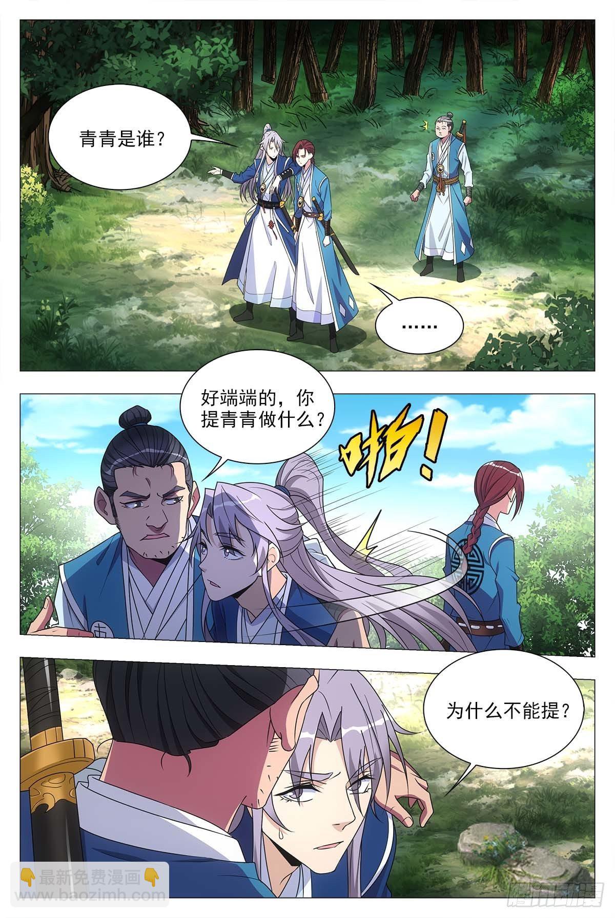 026扑朔迷离1