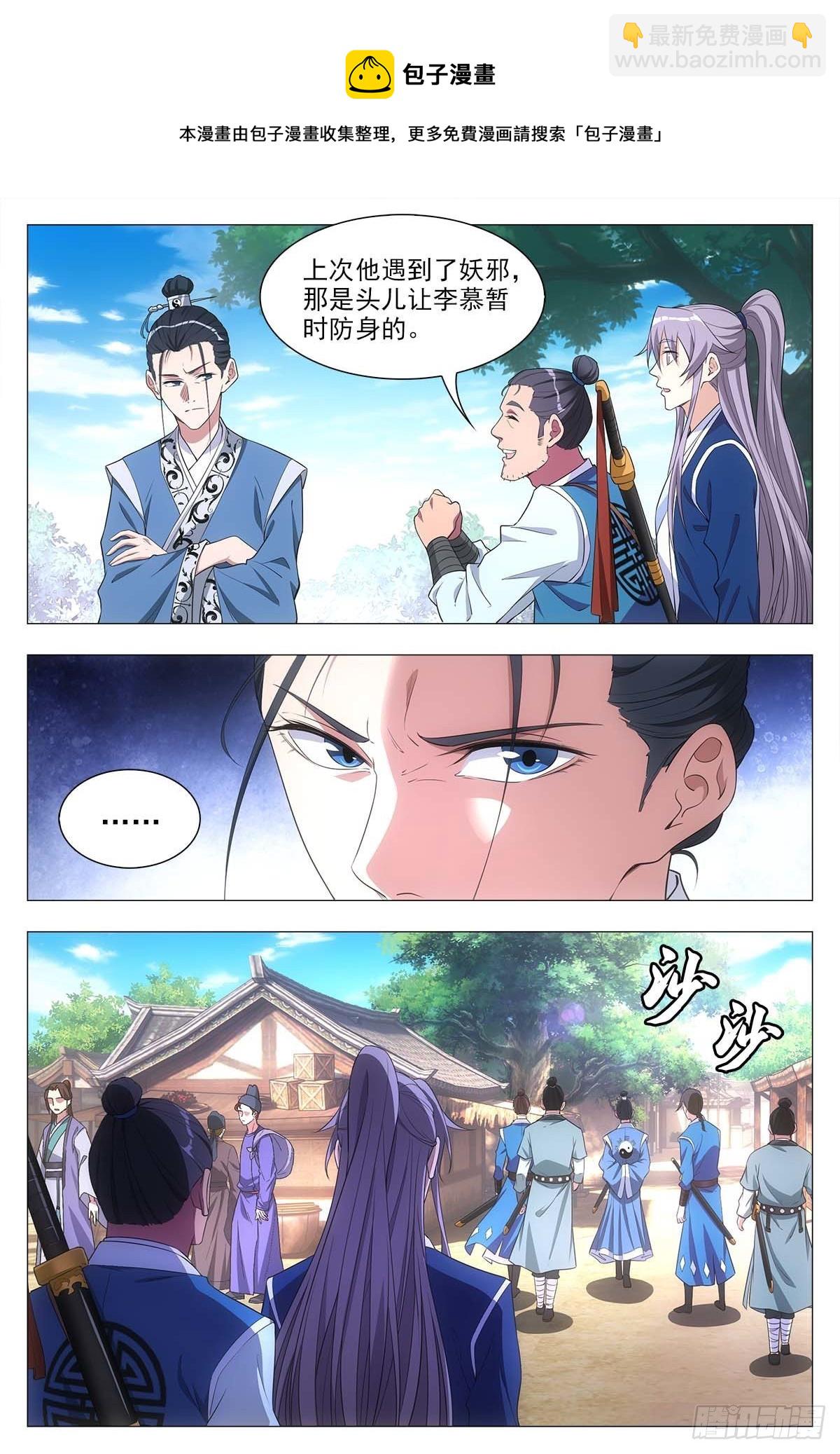 026扑朔迷离10