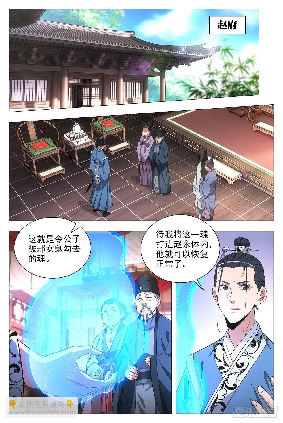 026扑朔迷离5
