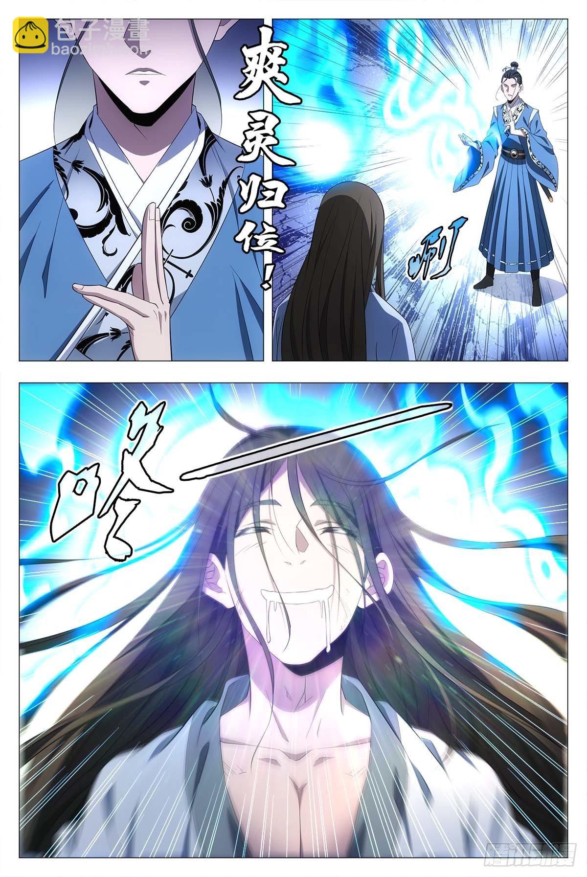 026扑朔迷离6