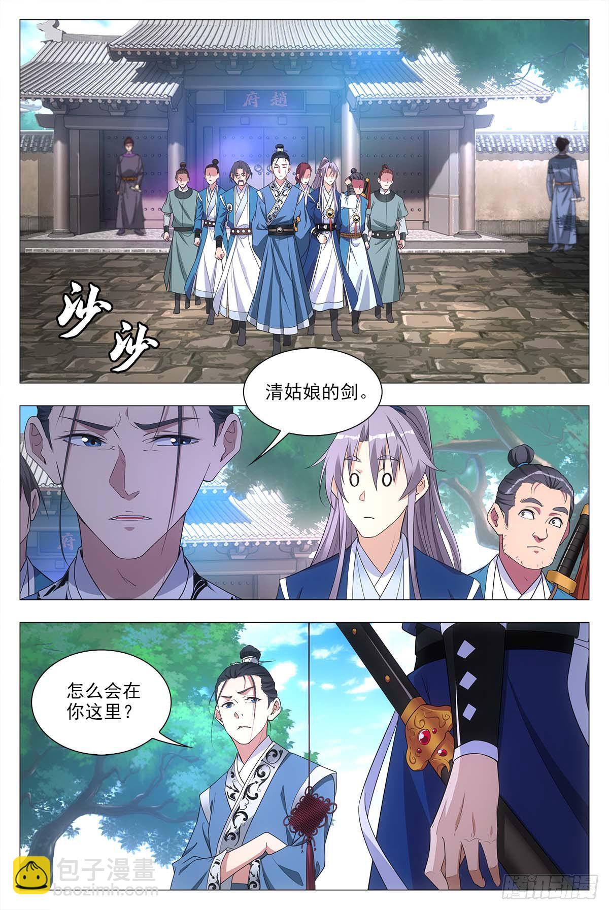 026扑朔迷离9