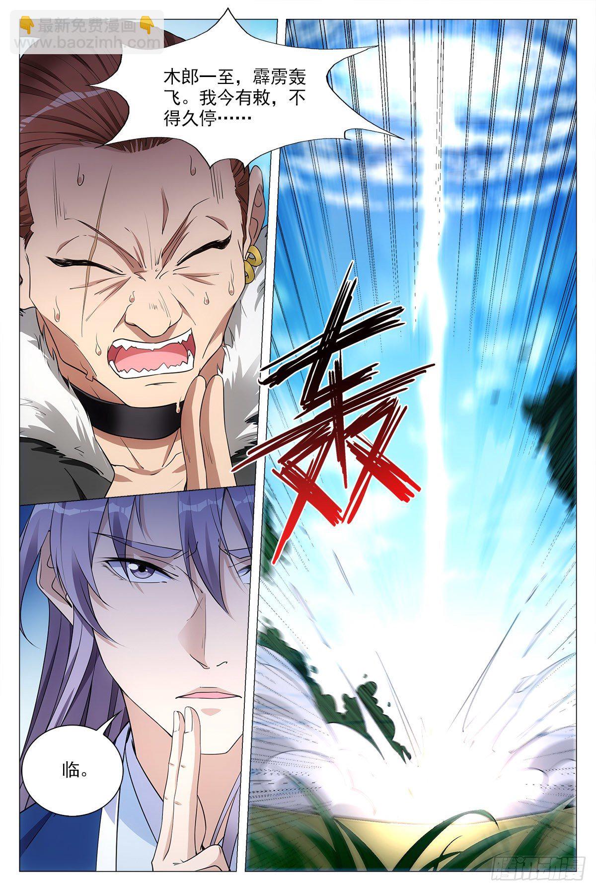 030初次斗法10