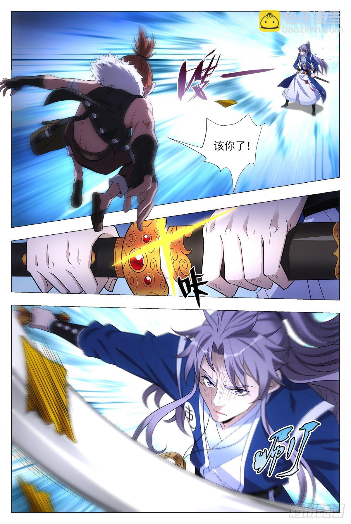 030初次斗法4
