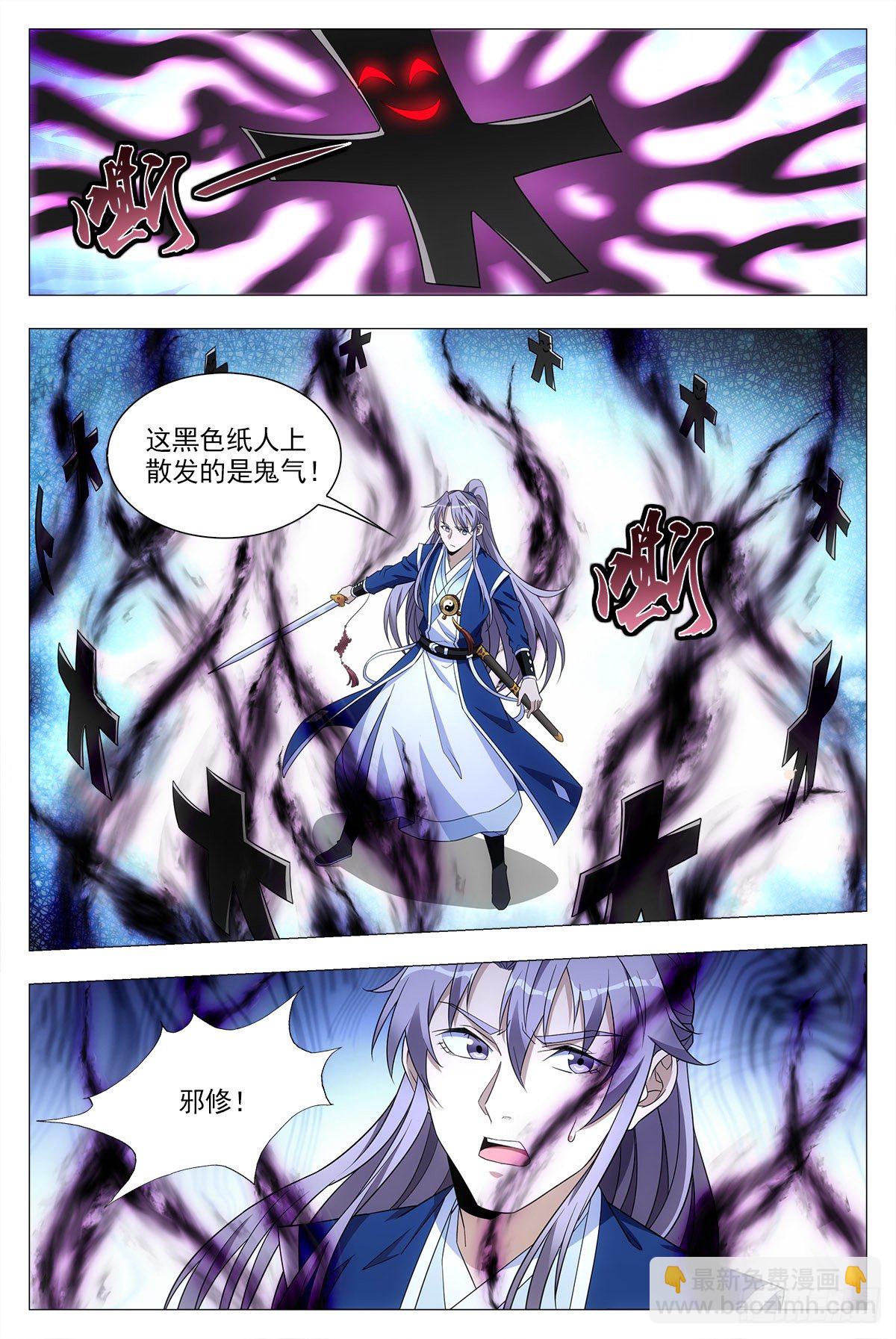 030初次斗法6
