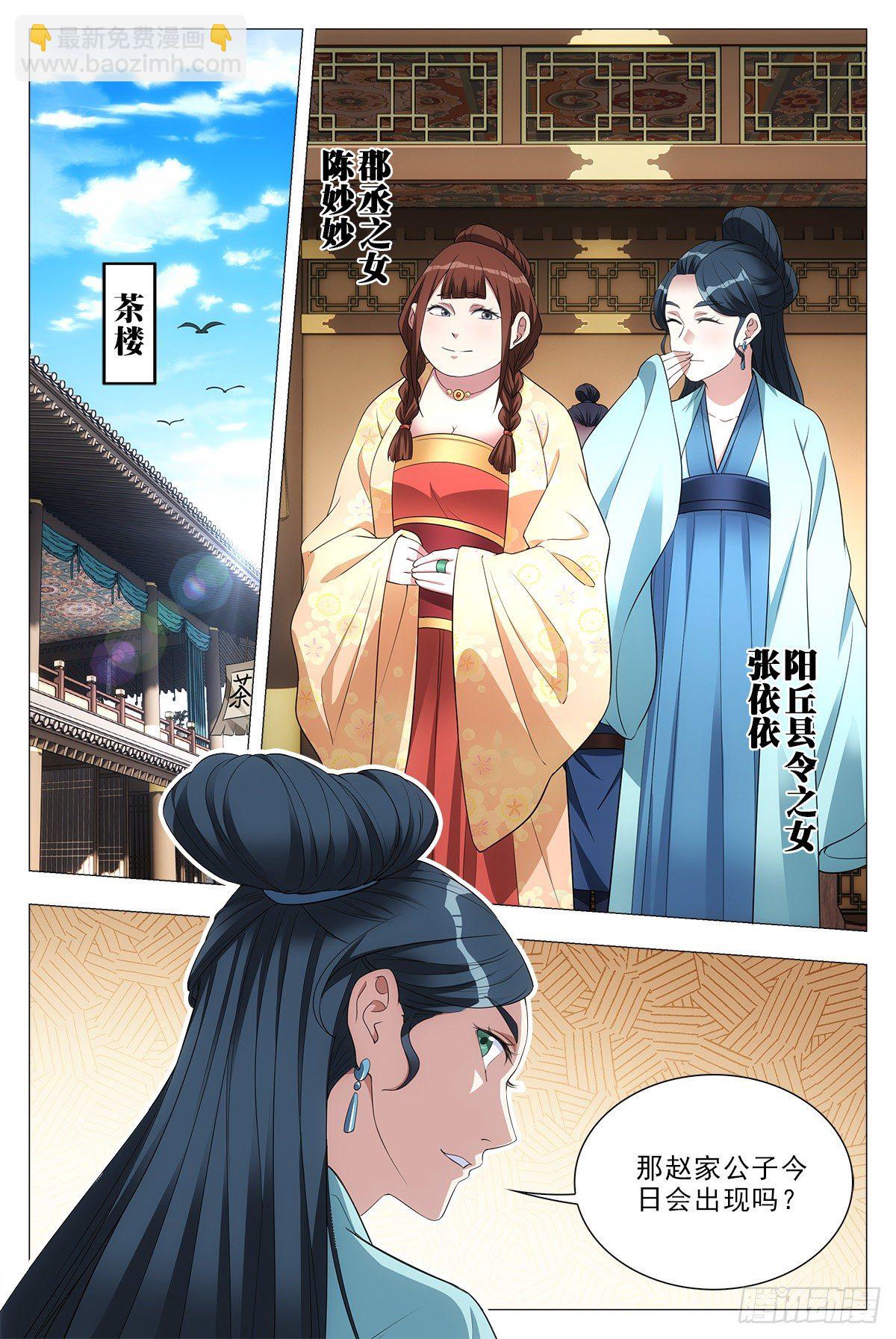 032他的真实面目1