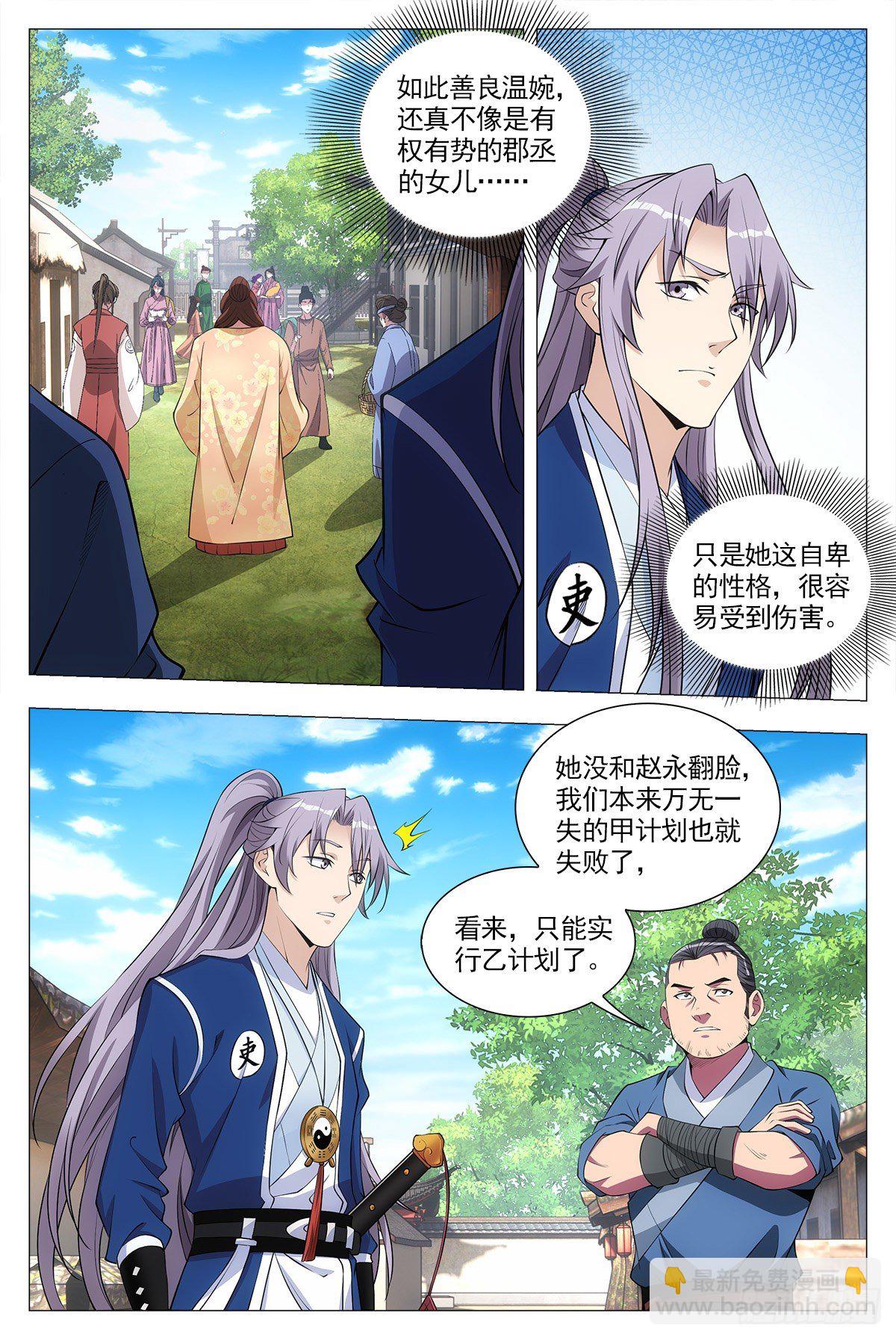 032他的真实面目10