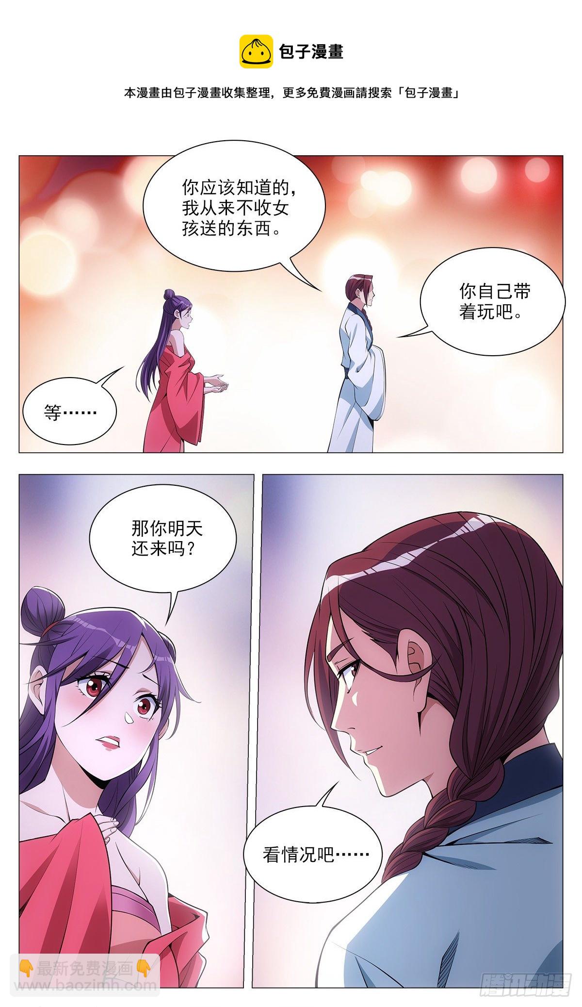 032他的真实面目13