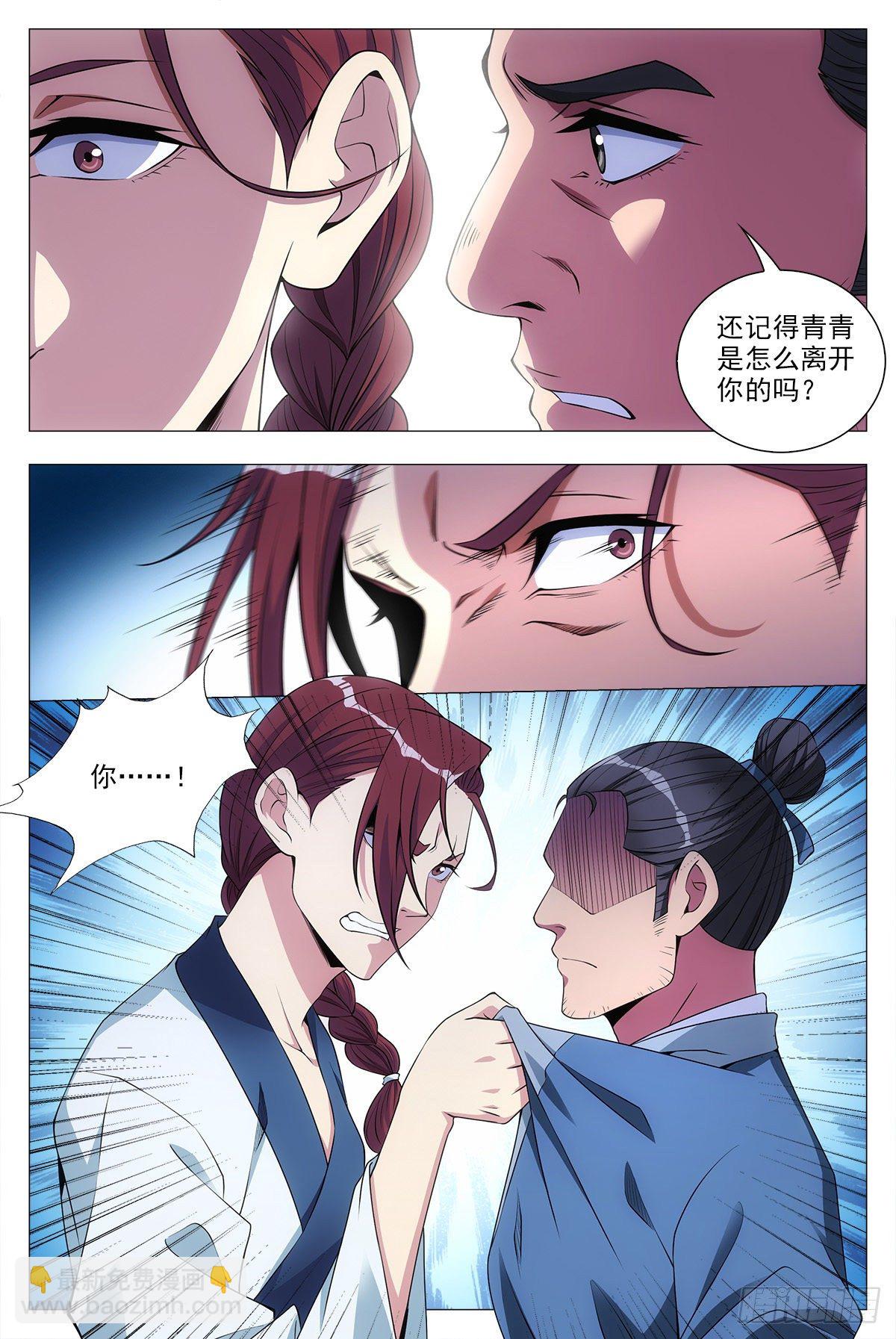 032他的真实面目16