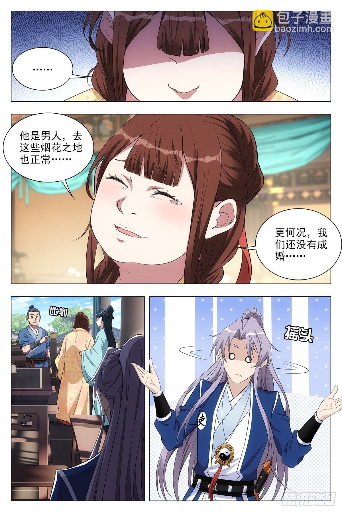 032他的真实面目6