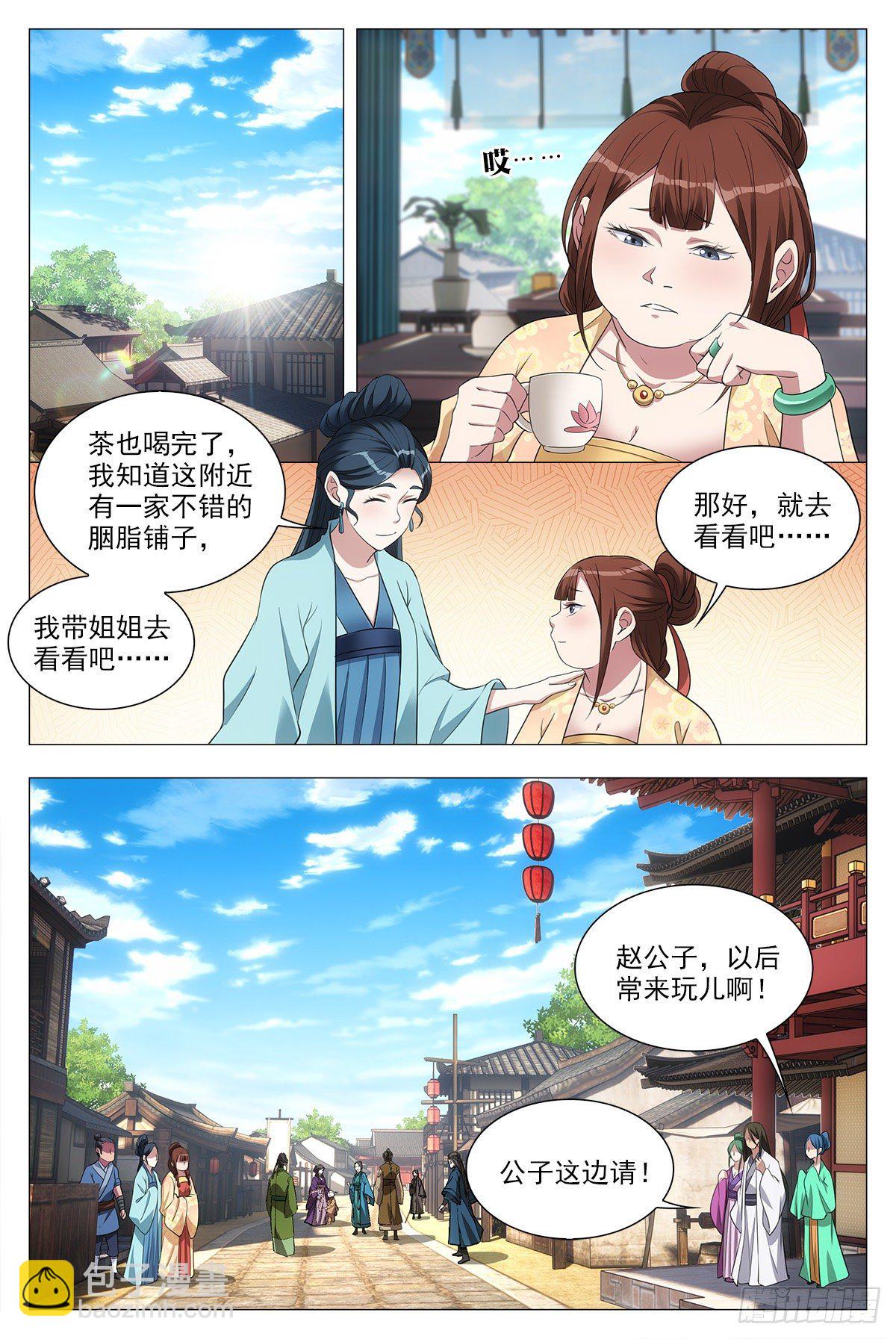 032他的真实面目7