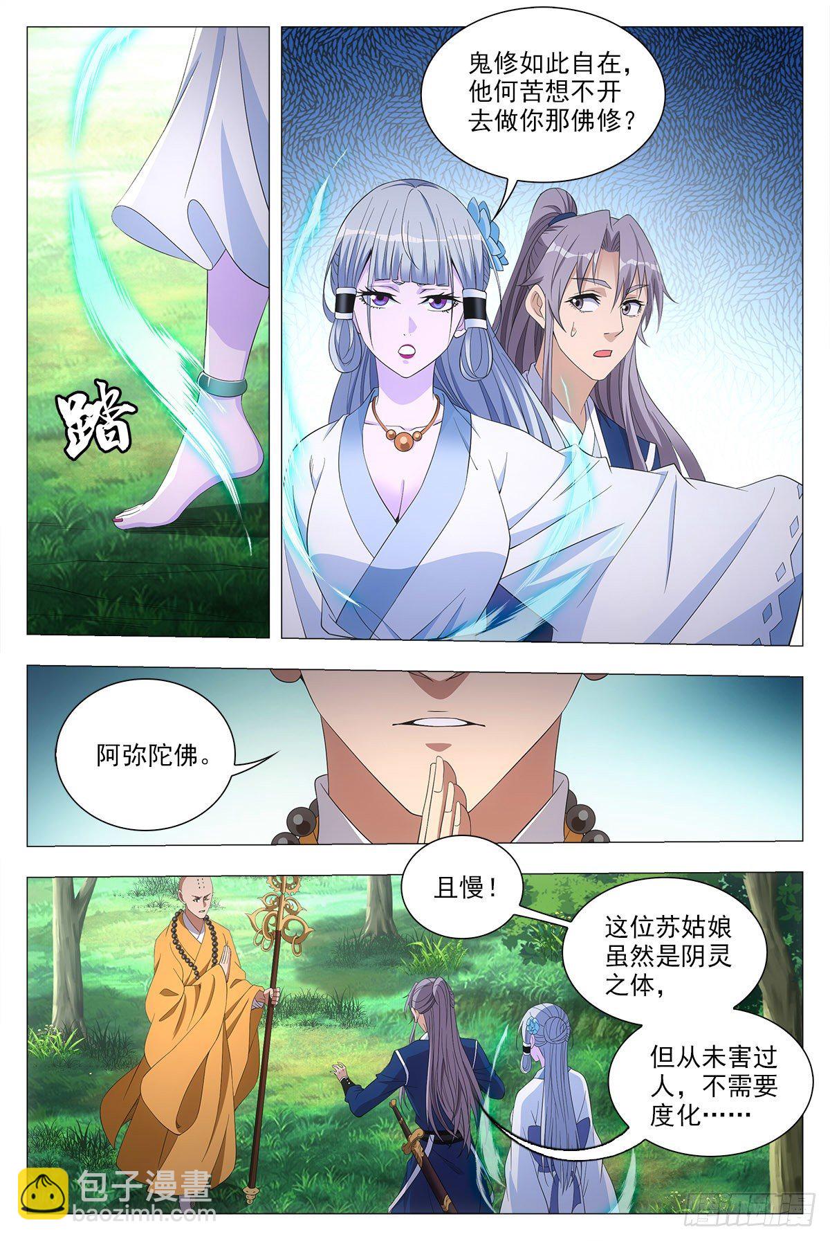 040天才的烦恼12