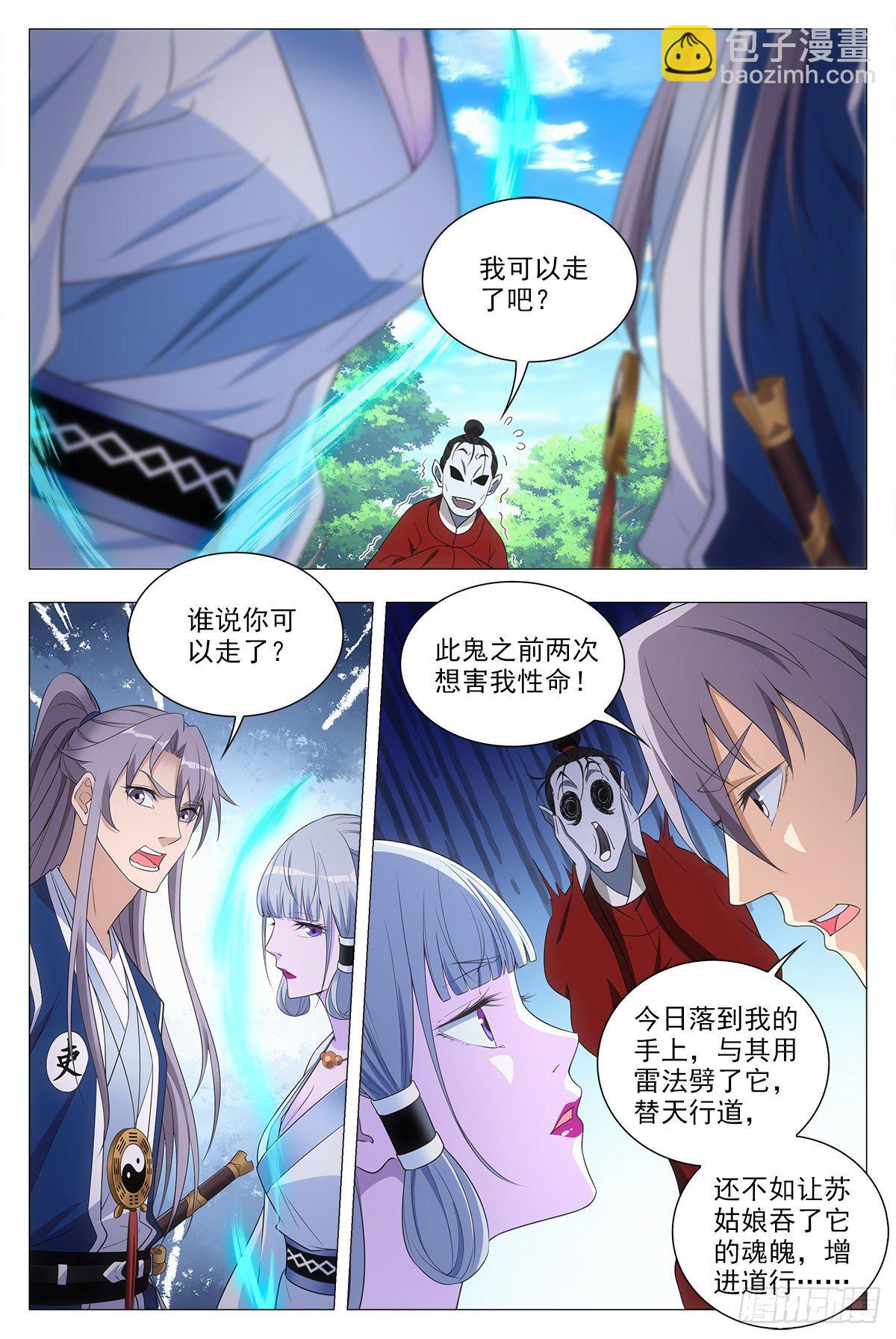 040天才的烦恼5