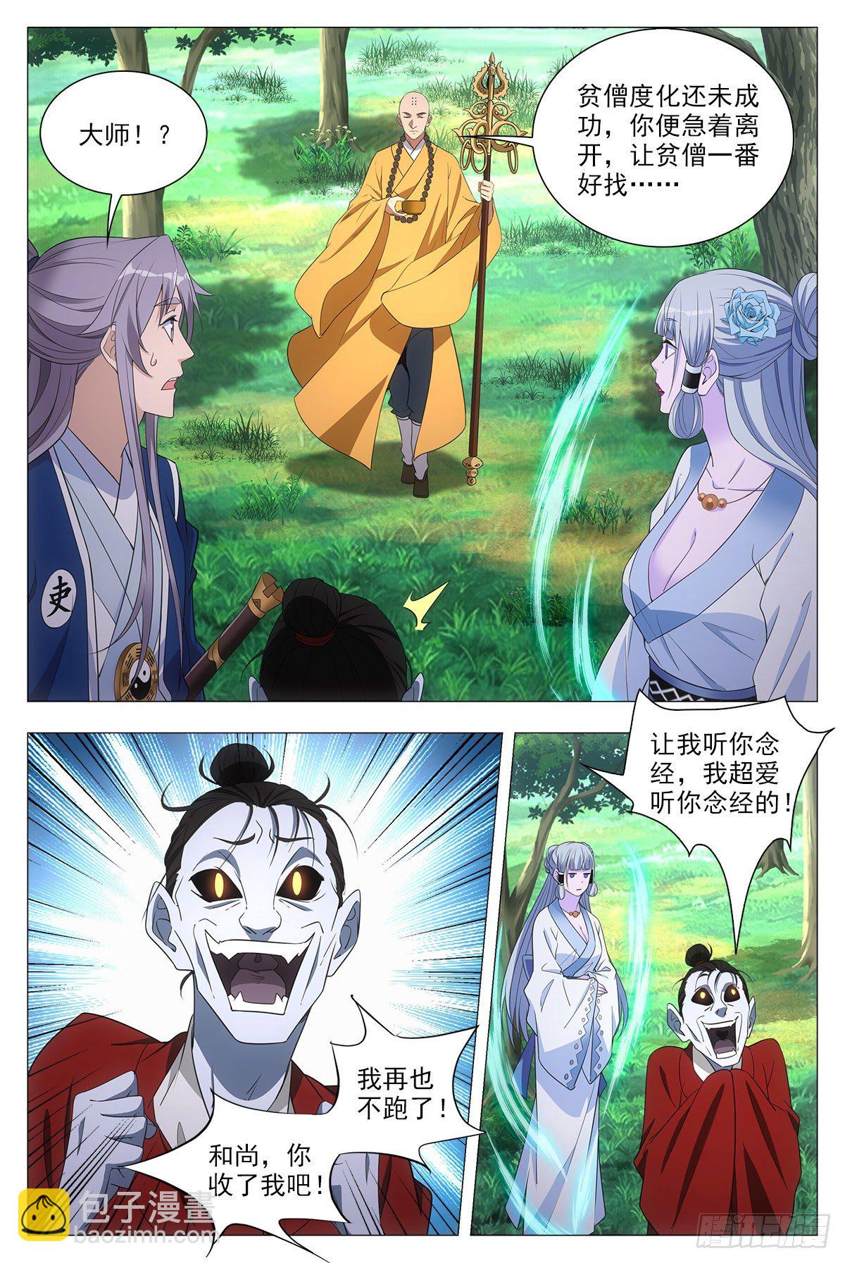 040天才的烦恼7