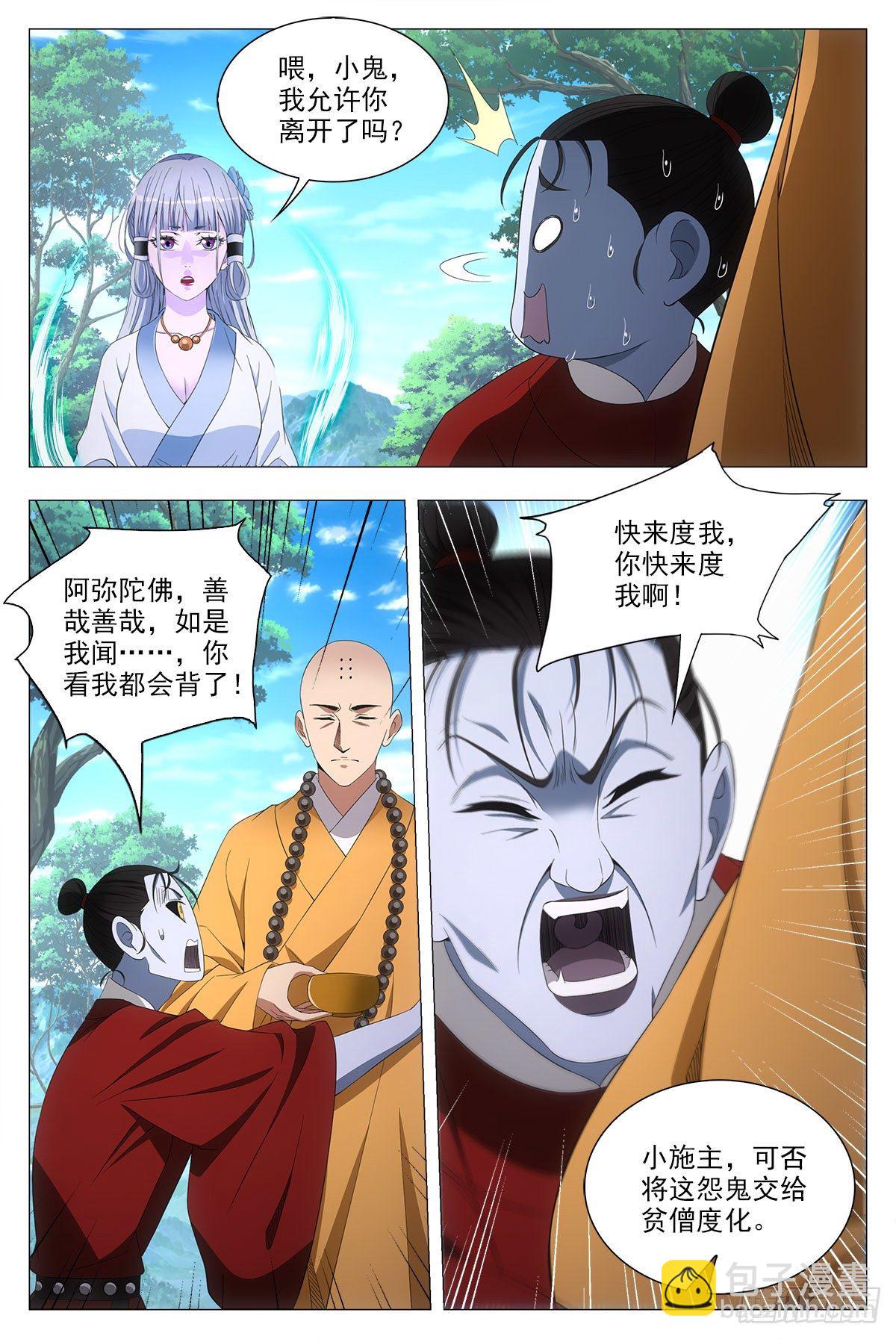 040天才的烦恼8