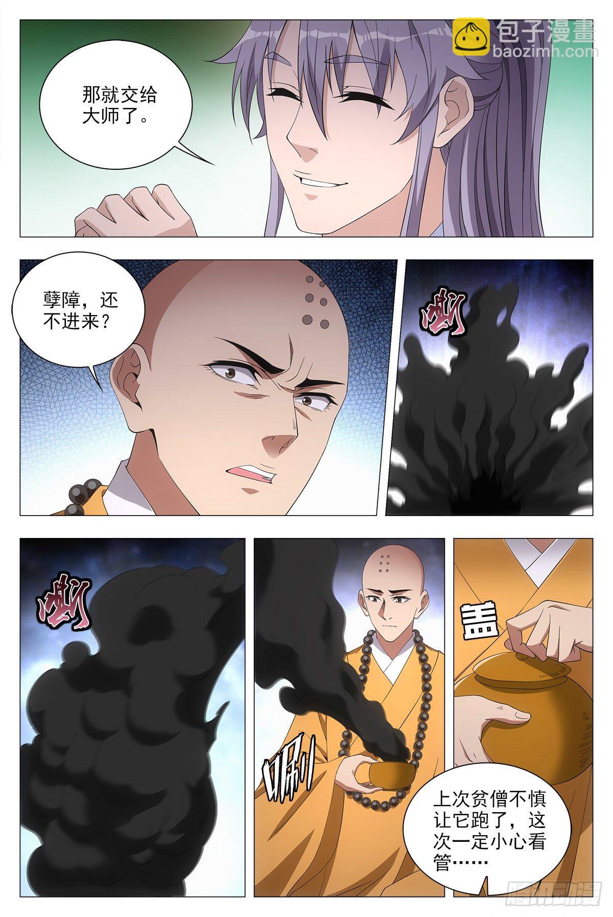 040天才的烦恼9