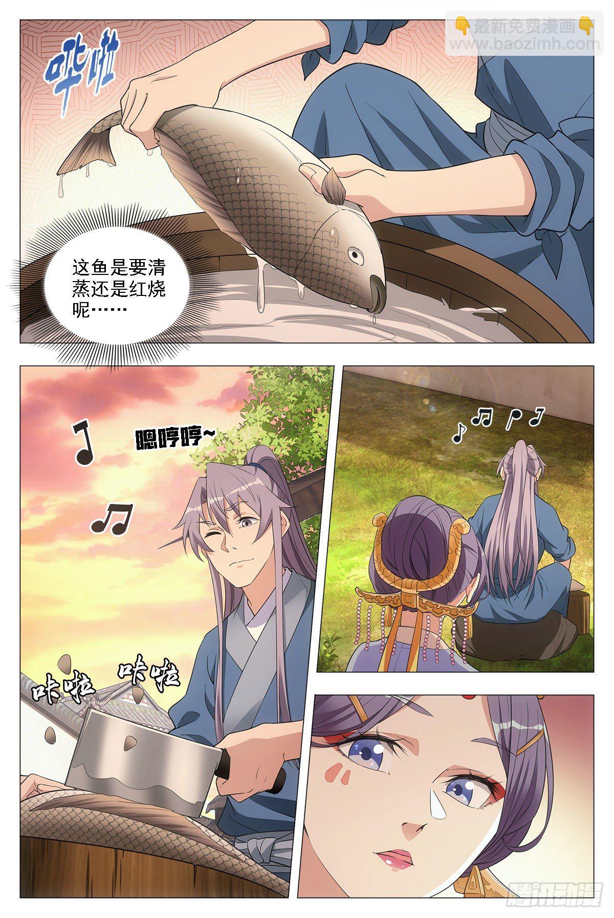 043柳含烟的身世1