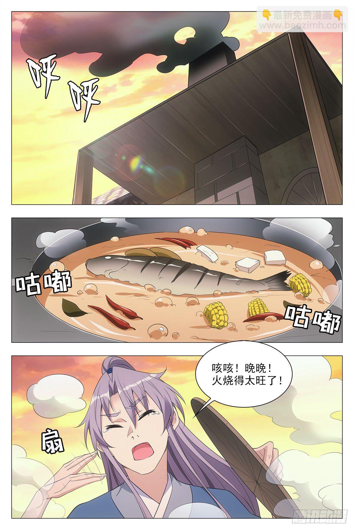 043柳含烟的身世7