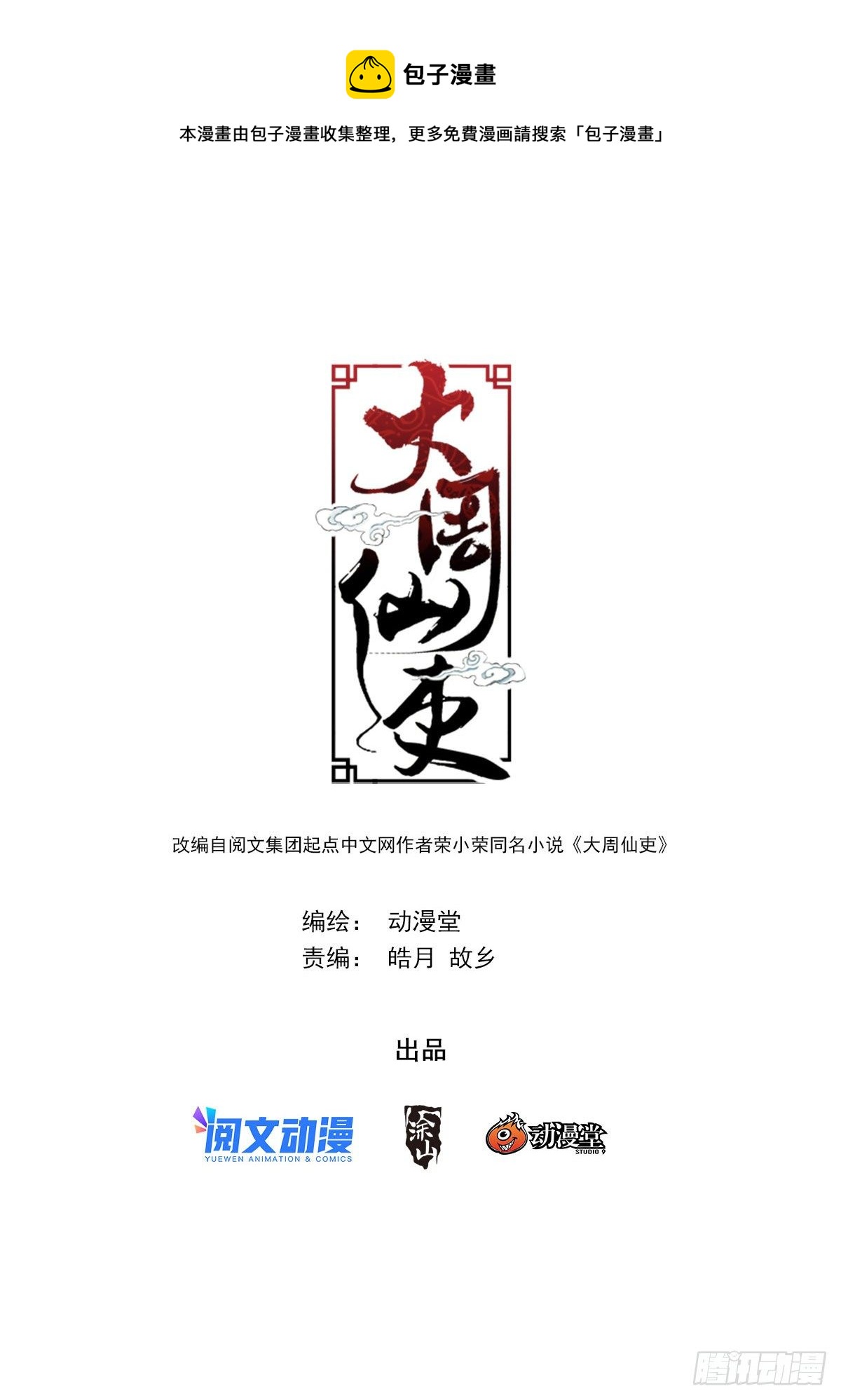 056噩梦？女鬼？0