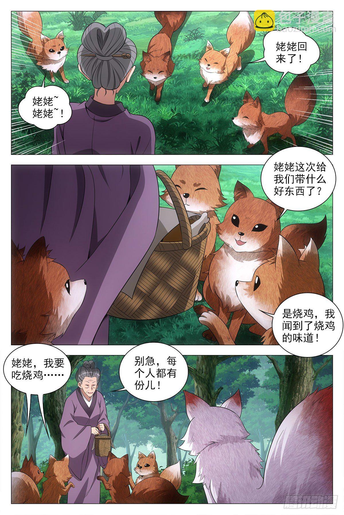 056噩梦？女鬼？10
