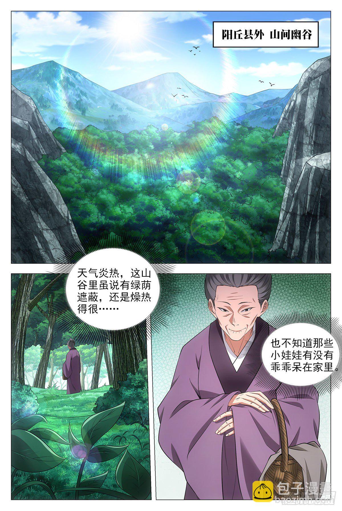 056噩梦？女鬼？9