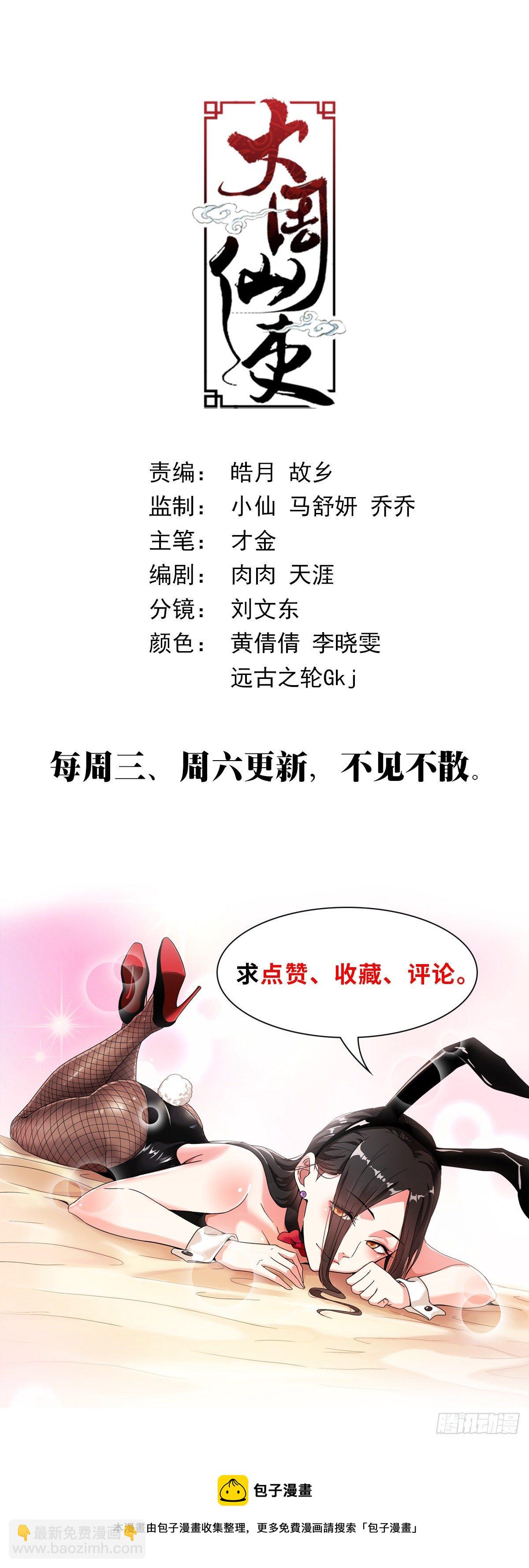 058夜闯14