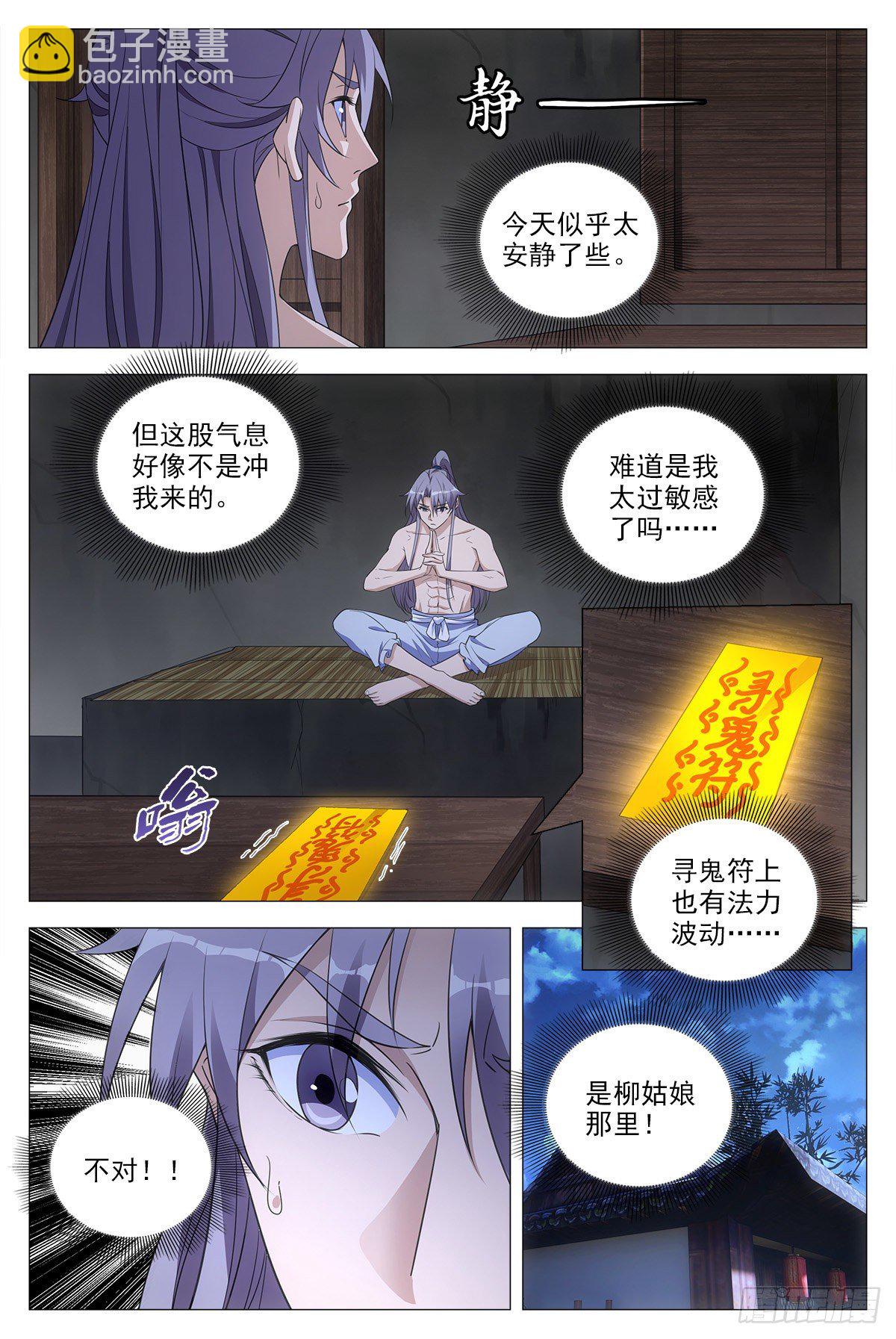 058夜闯3