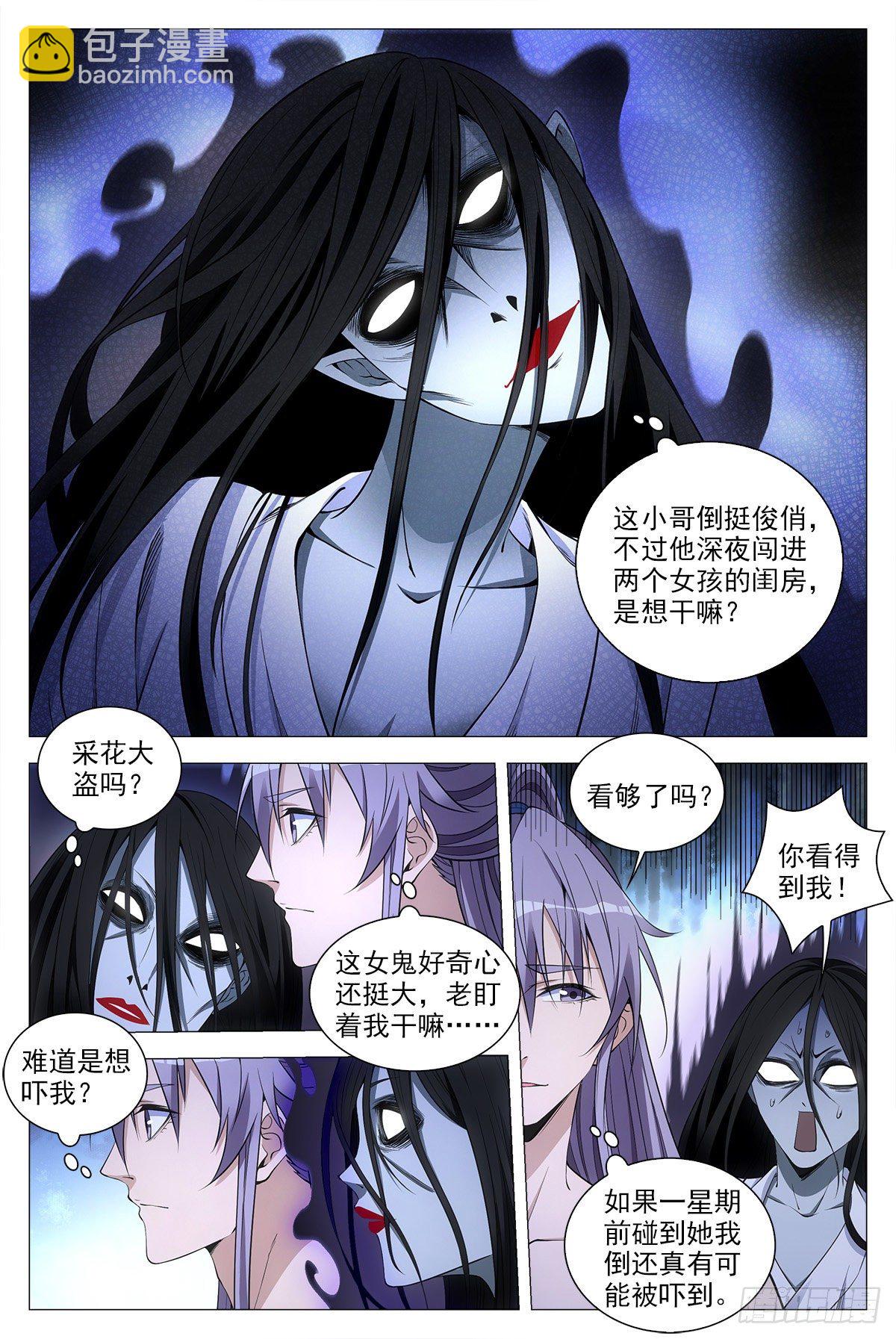 058夜闯6