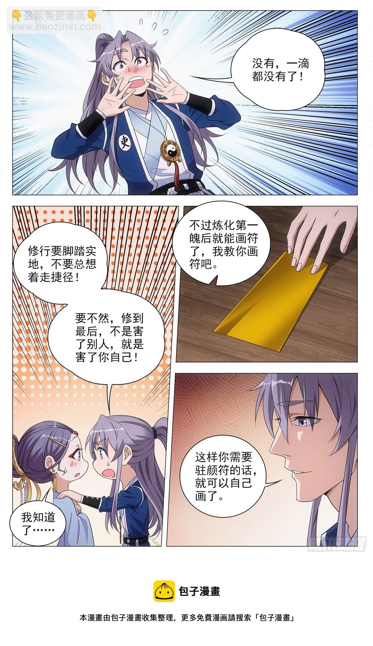 064那种东西10