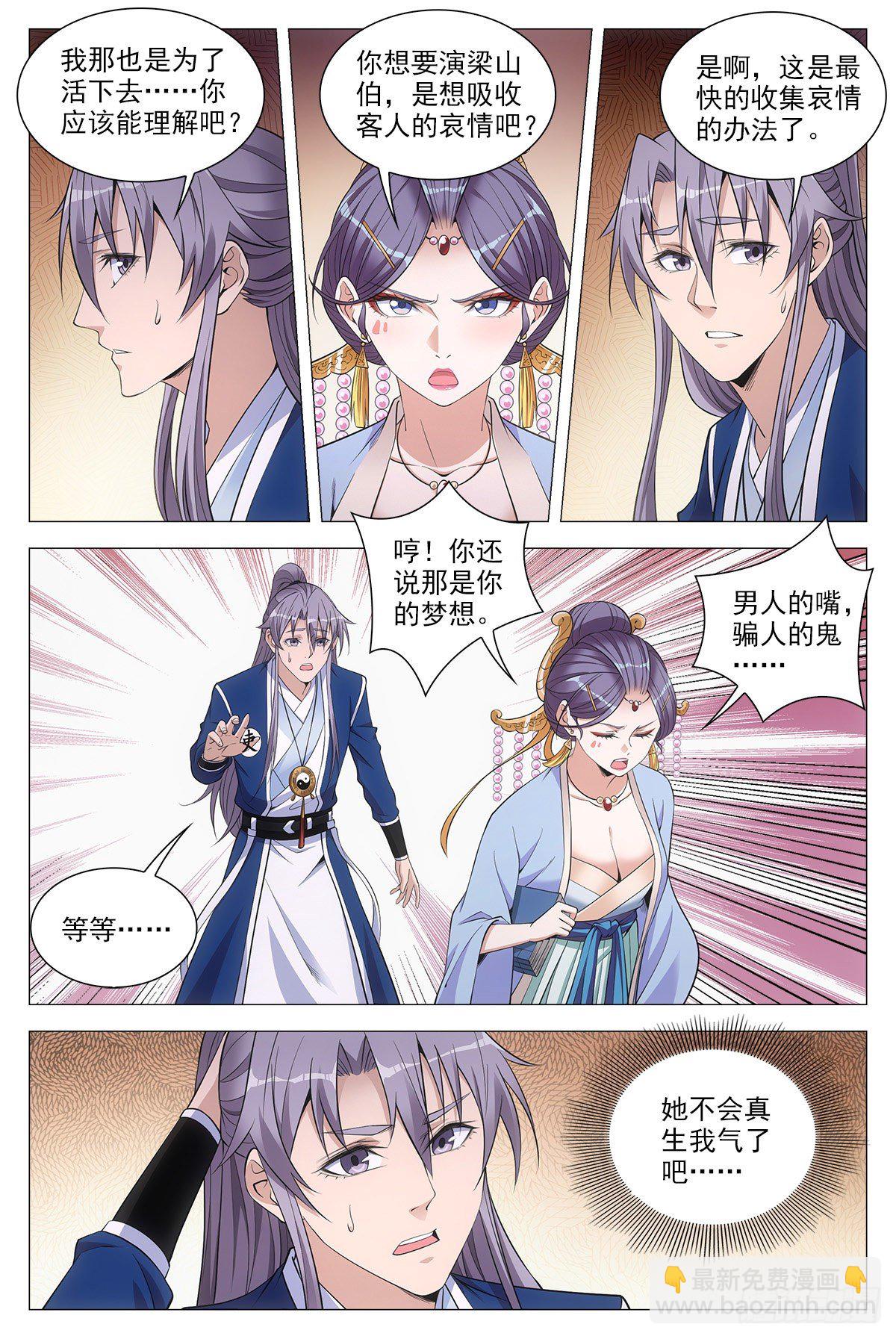 064那种东西3