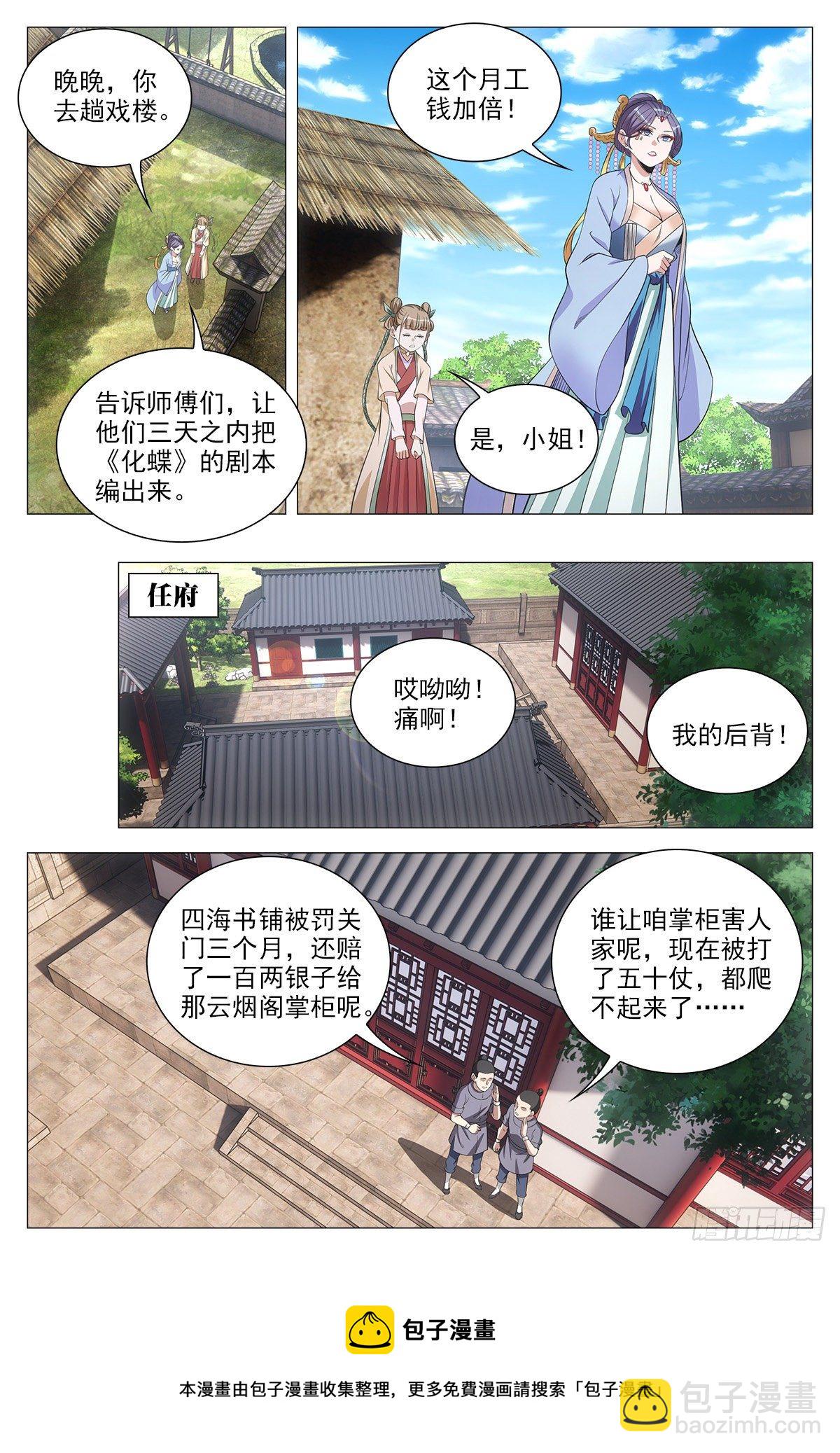 064那种东西4