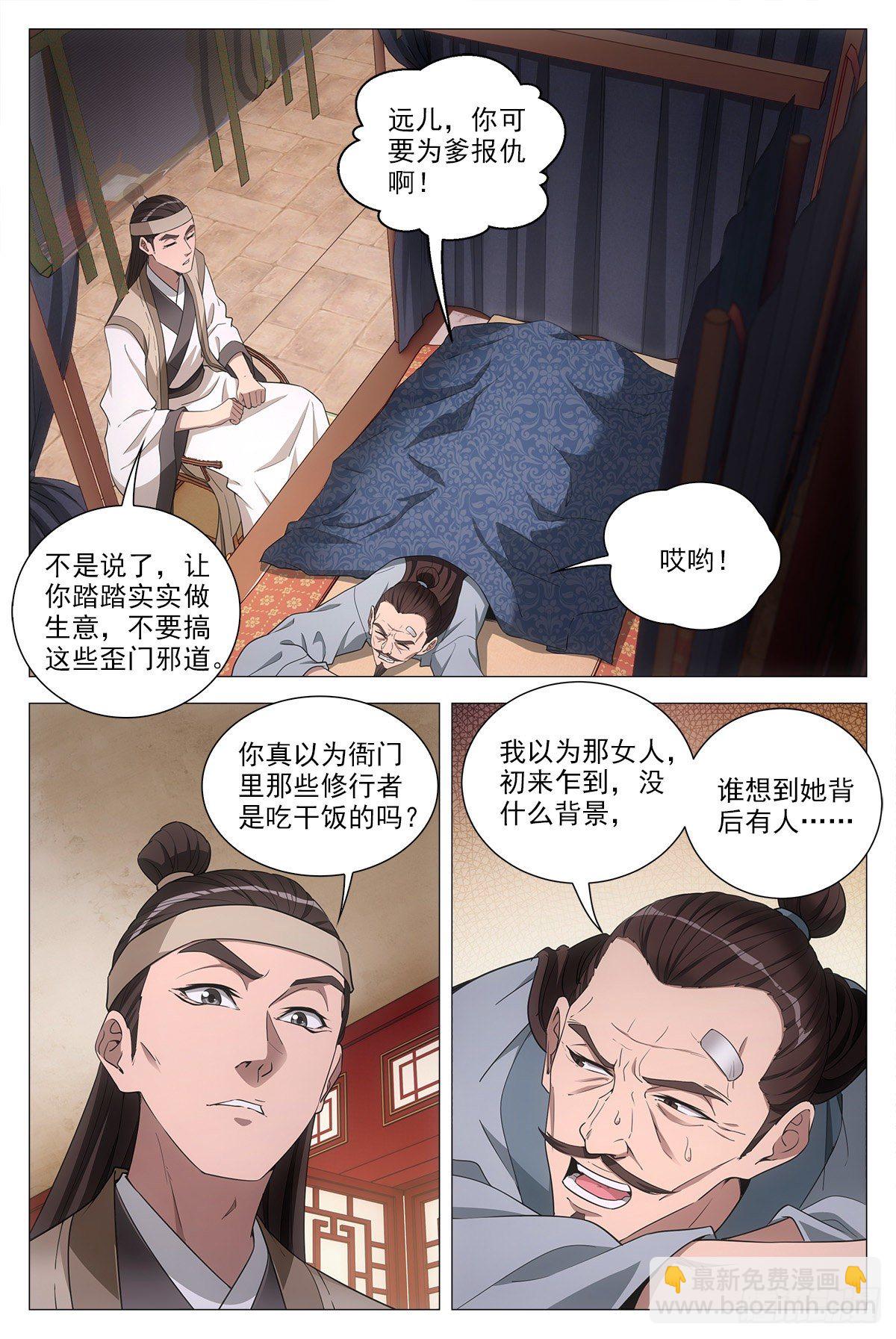 064那种东西5