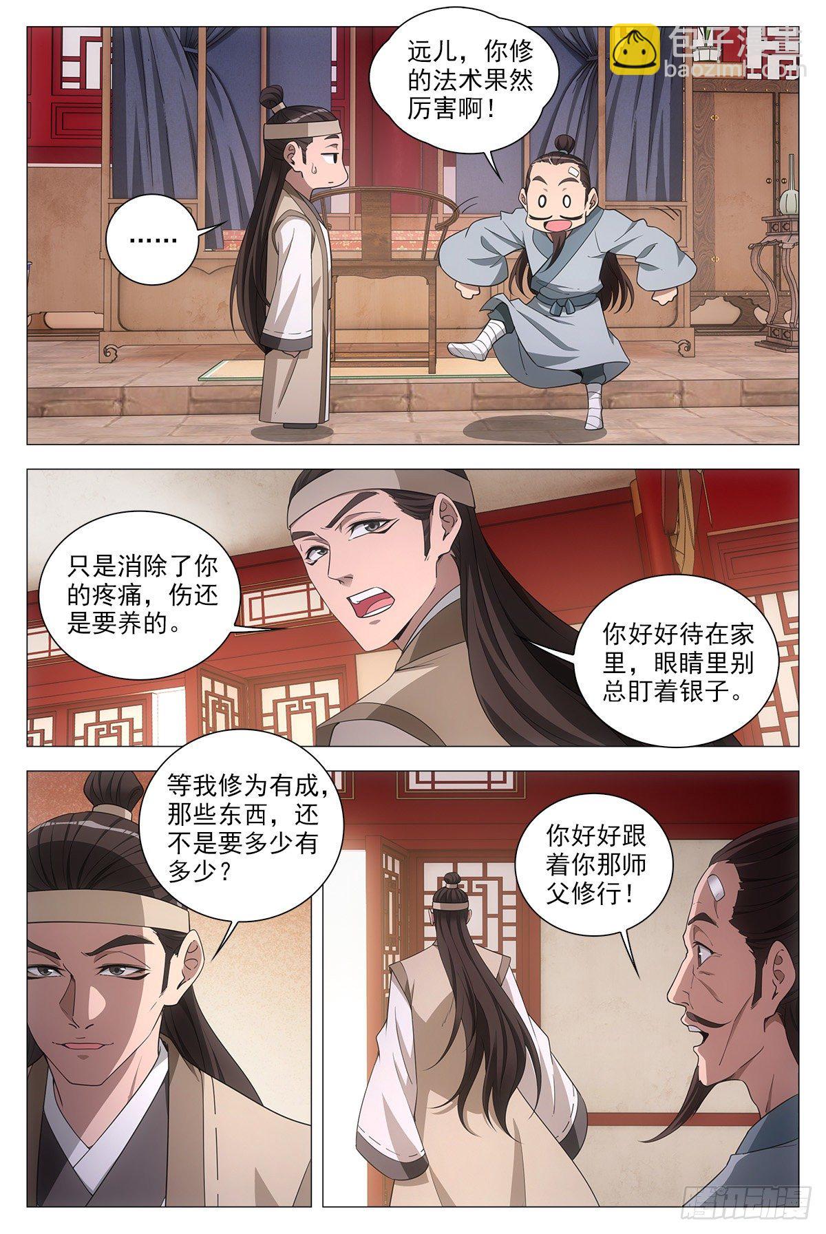 064那种东西7