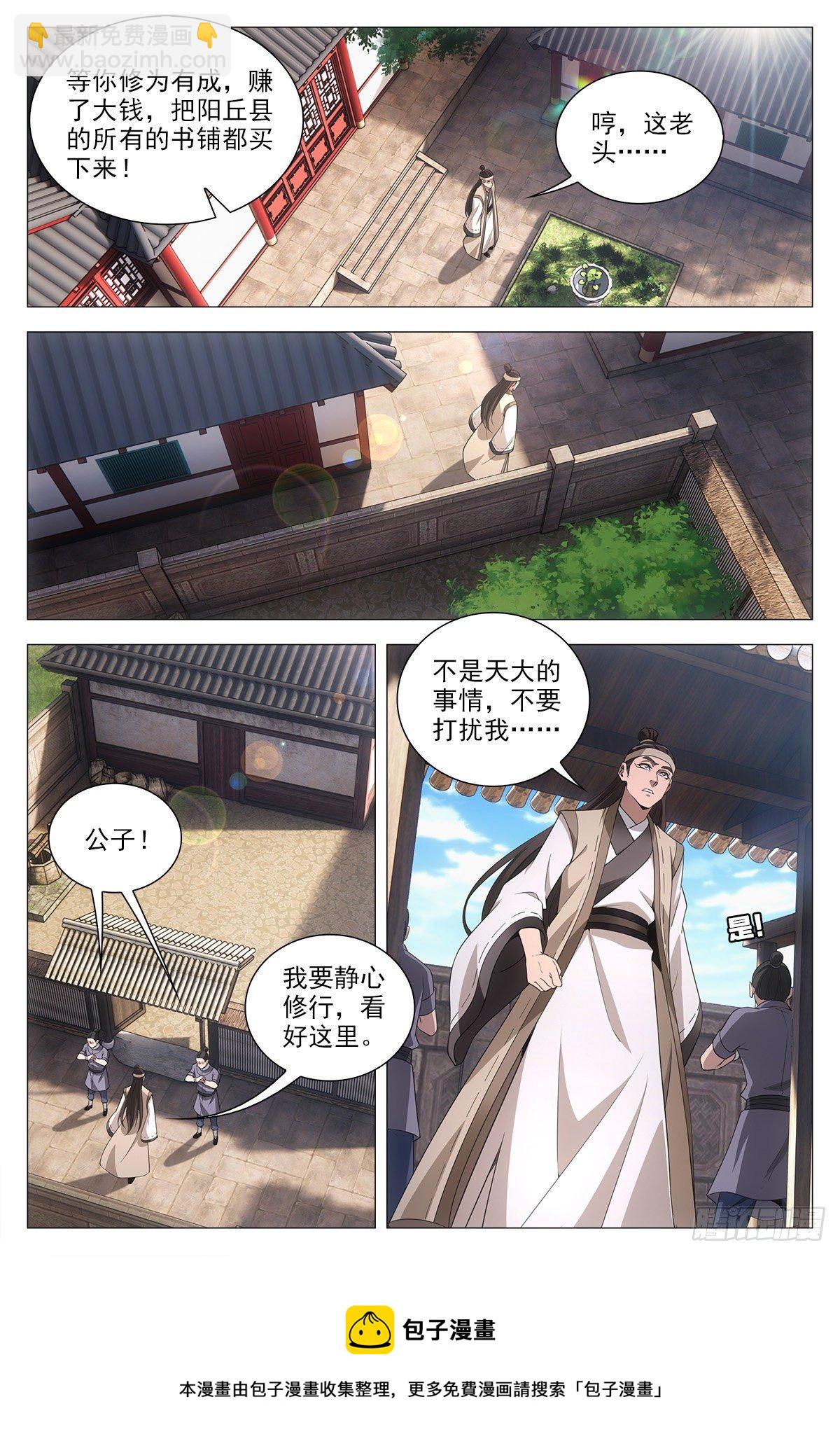 064那种东西8