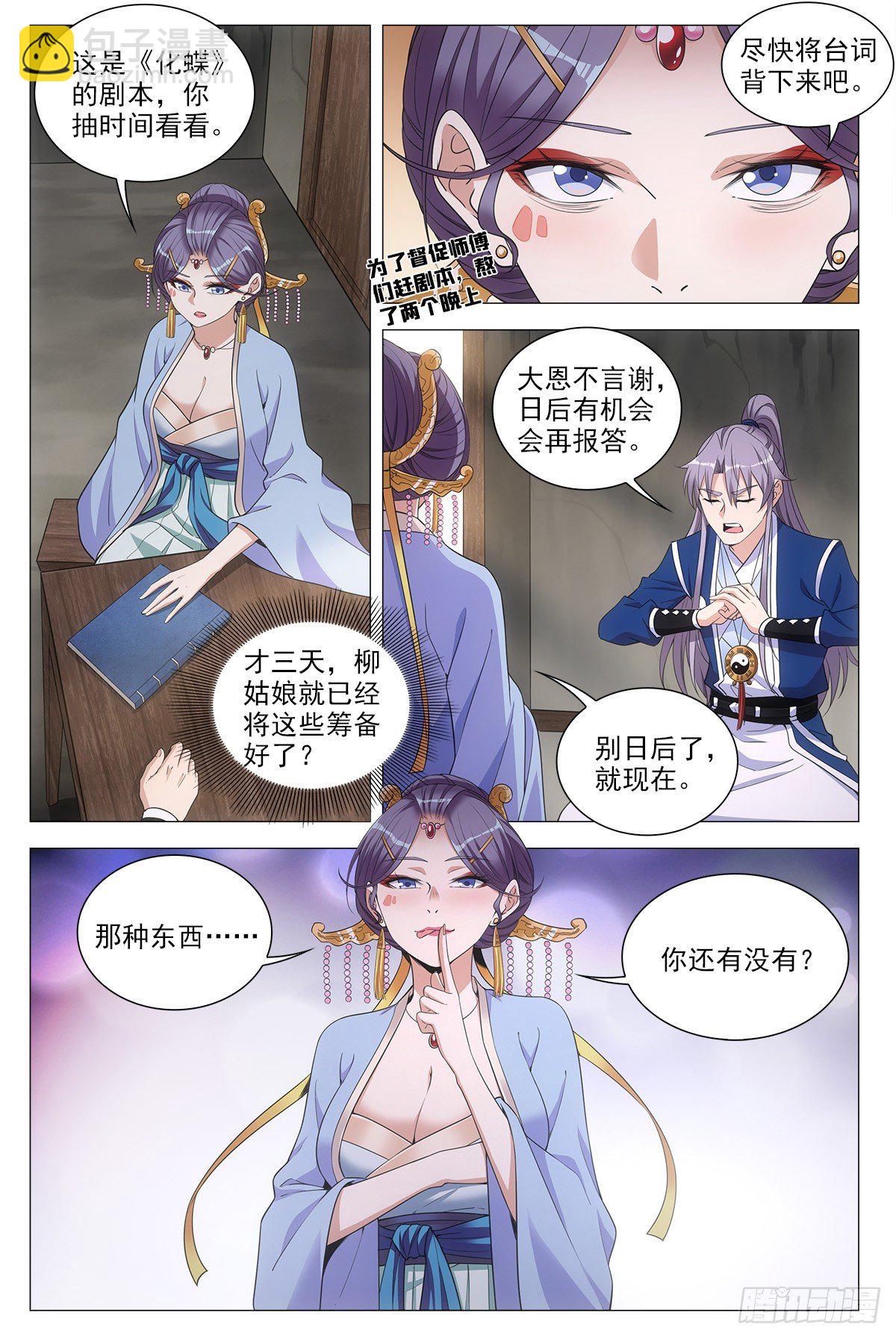 064那种东西9