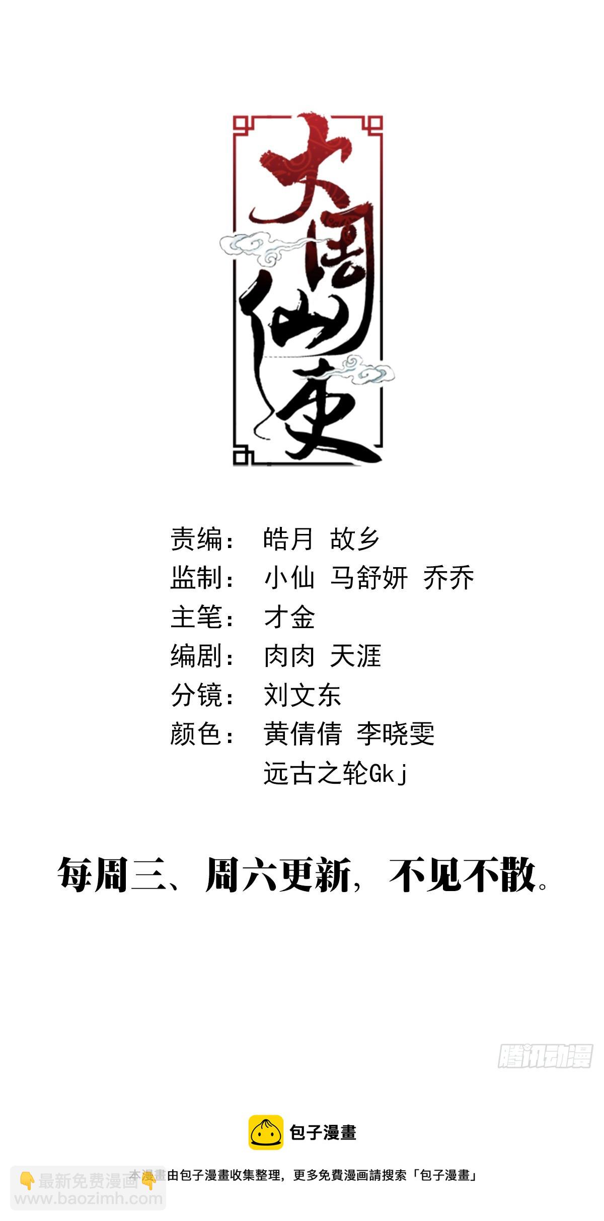 072生路让给你12