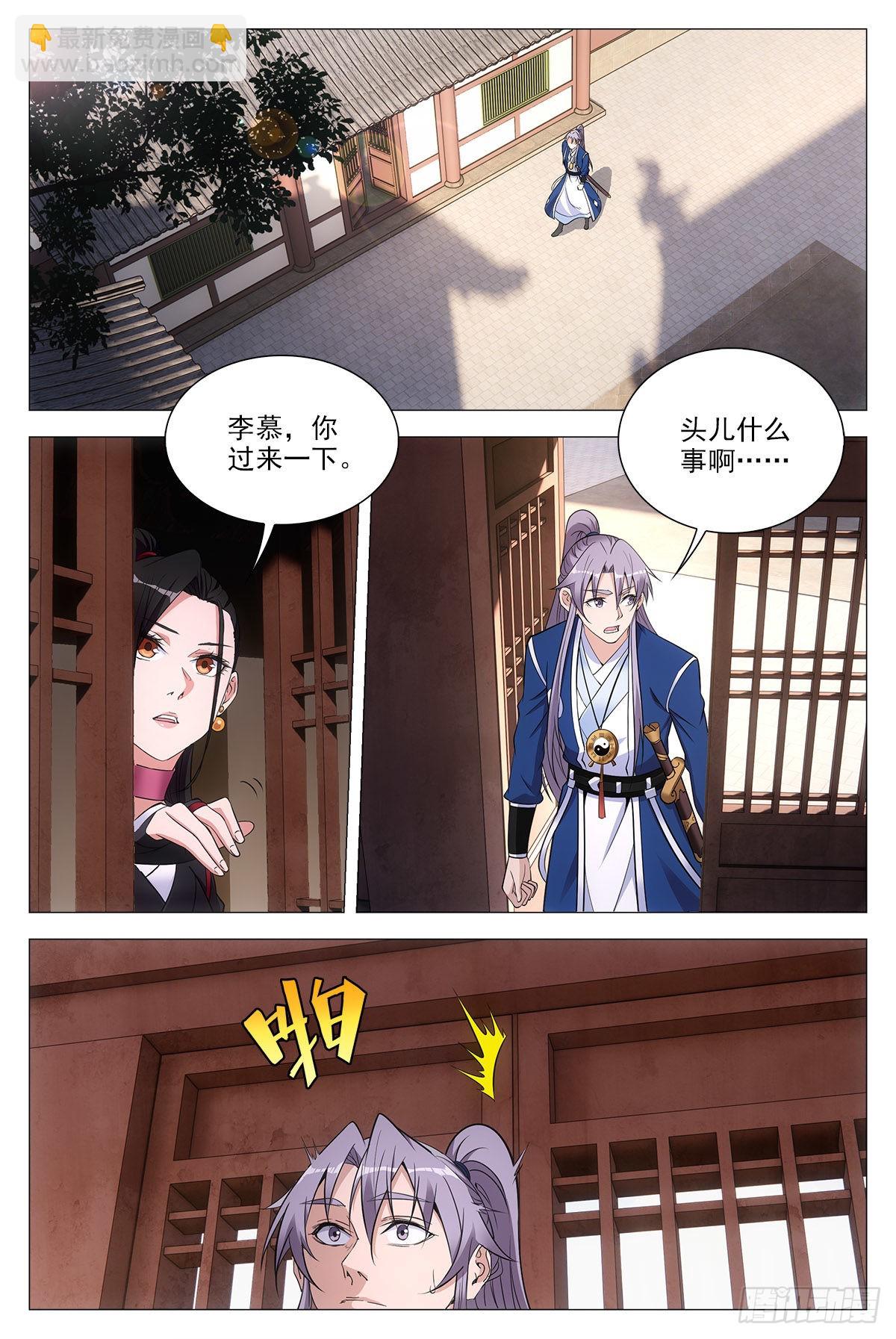074吴波1