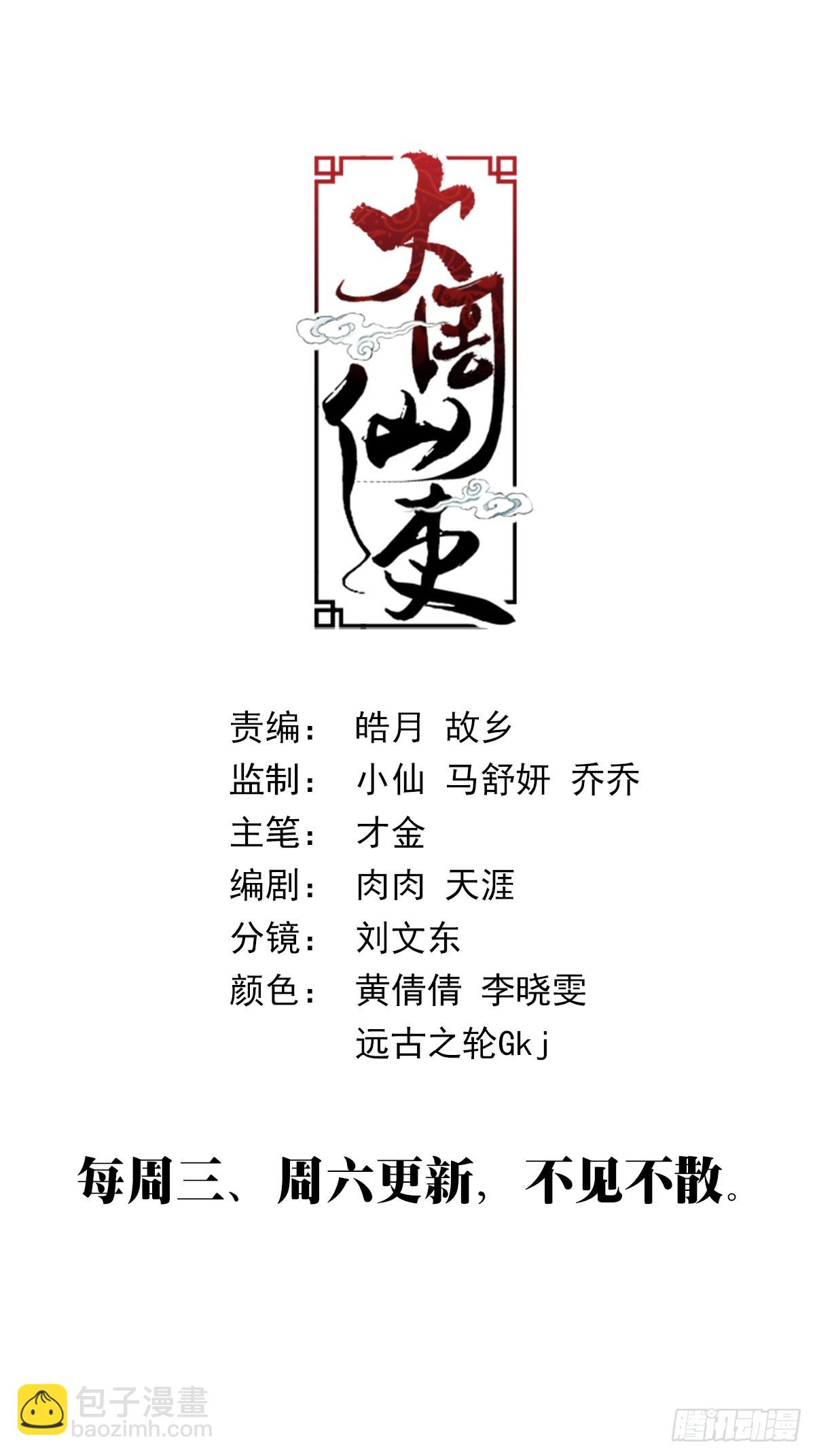 074吴波13