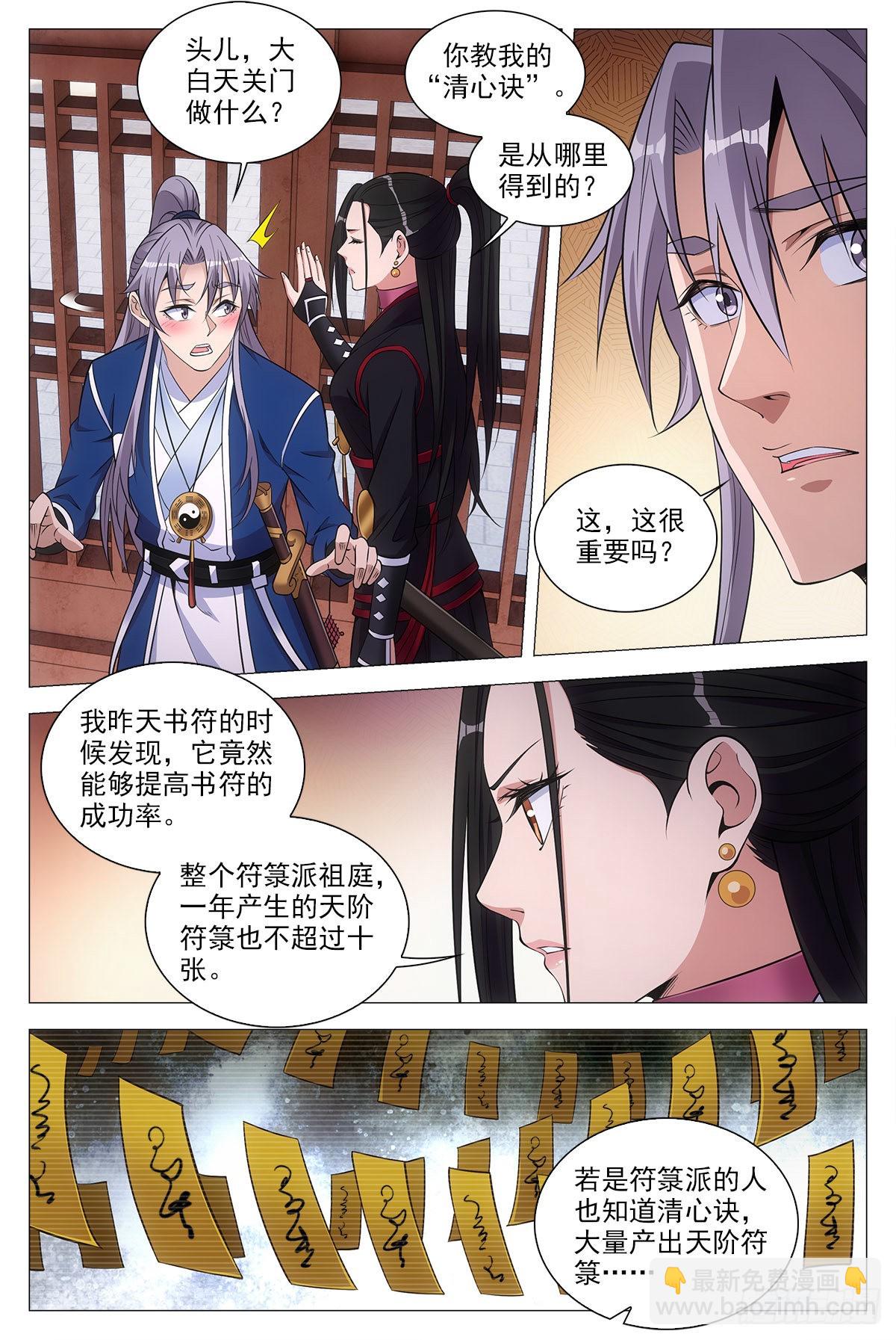 074吴波2